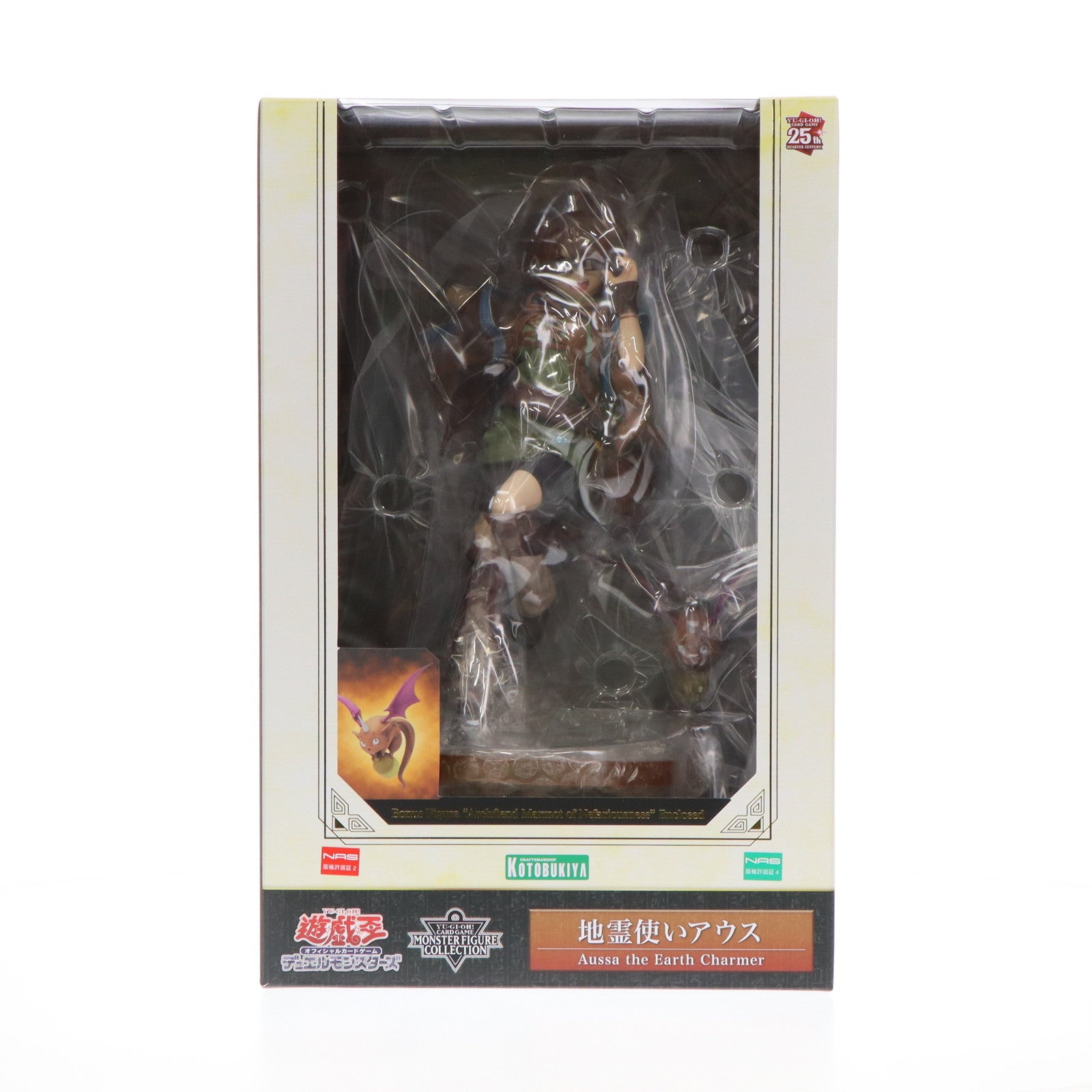 【中古即納】[FIG] コトブキヤショップ限定特典付属 地霊使いアウス/遊戯王カードゲームモンスターフィギュアコレクション 1/7 完成品 フィギュア(PV085) コトブキヤ(20240418)