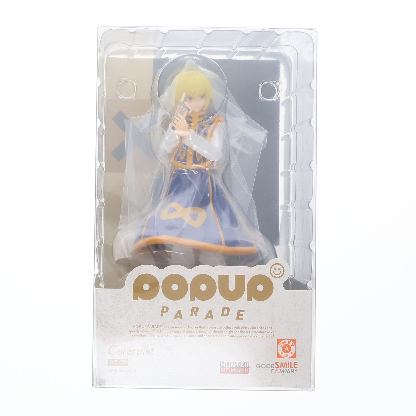 【中古即納】[FIG] POP UP PARADE(ポップアップパレード) クラピカ HUNTER×HUNTER(ハンターハンター) 完成品 フィギュア グッドスマイルカンパニー(20240127)