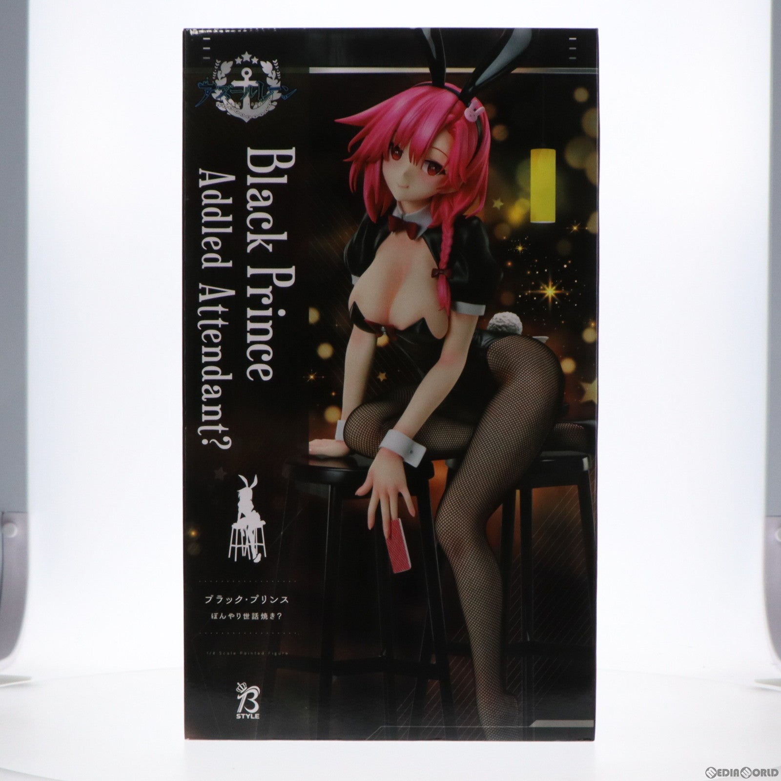 【中古即納】[FIG] B-style ブラック・プリンス ぼんやり世話焼き～ アズールレーン 1/4 完成品 フィギュア FREEing(フリーイング)(20230630)