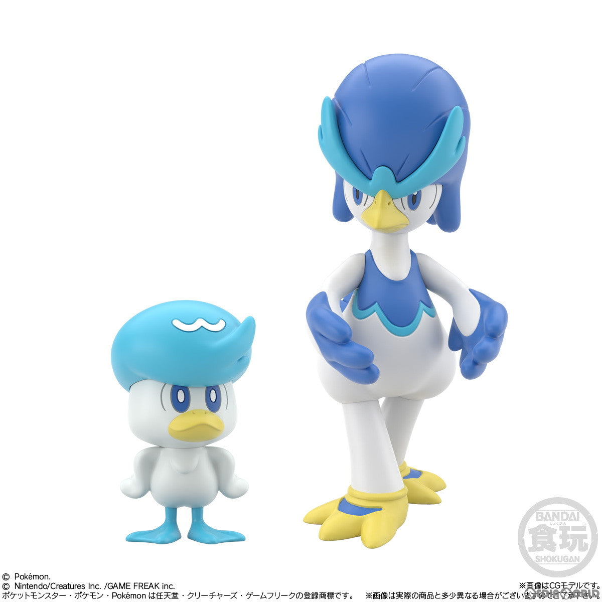 【新品即納】[BOX][FIG] (食玩) ポケモンスケールワールド パルデア地方 ポケットモンスター 1/20 フィギュア(10個) バンダイ(20231225)