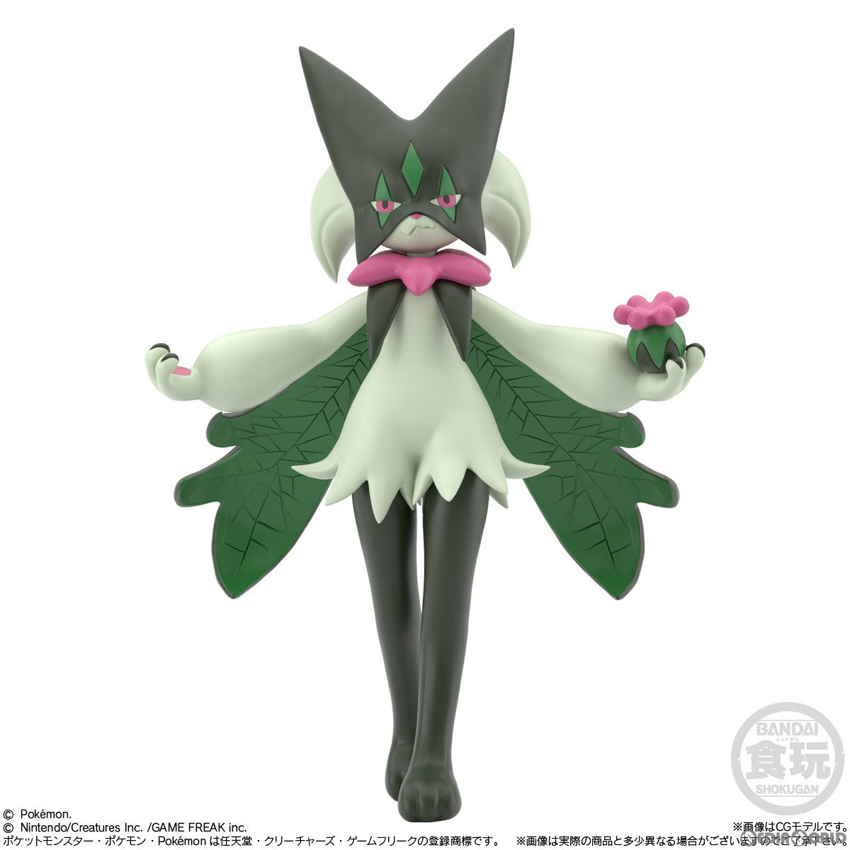 【新品即納】[BOX][FIG] (食玩) ポケモンスケールワールド パルデア地方 ポケットモンスター 1/20 フィギュア(10個) バンダイ(20231225)