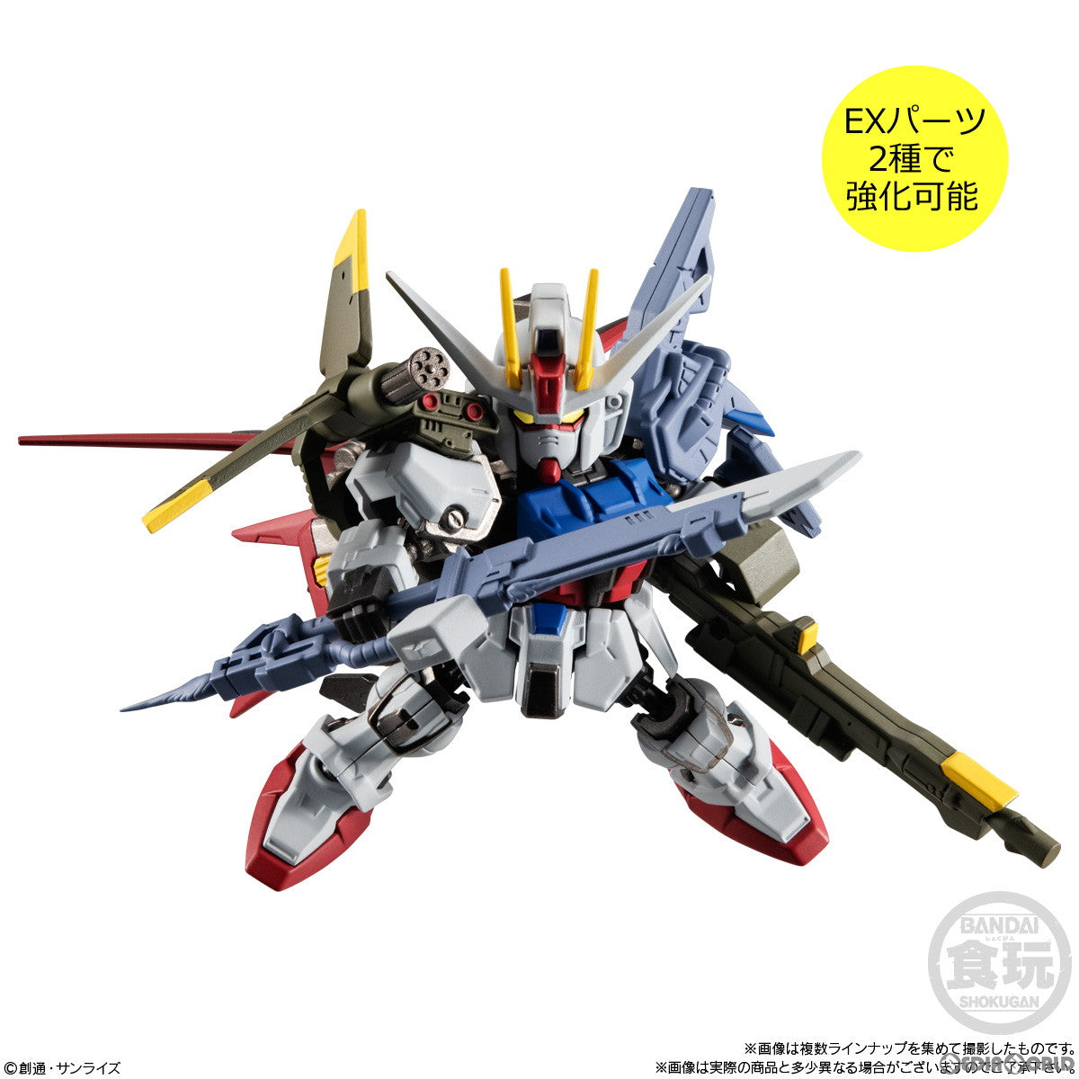 【新品即納】[BOX][FIG] (再販) (食玩) MOBILITY JOINT GUNDAM VOL.6 機動戦士ガンダム 可動フィギュア(10個) バンダイ(20240519)