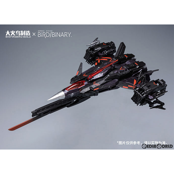【新品即納】[FIG] ファントム・カラビンカ BIRD/BINARY(バード/バイナリ) 完成品 合金可動フィギュア BIGFIREBIRD BUILD(大火鳥玩具) (20231224)