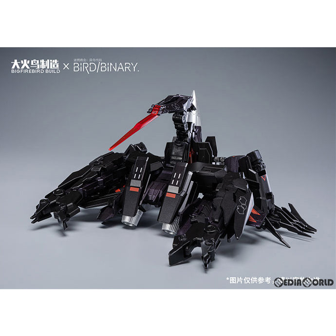 【新品即納】[FIG] ファントム・カラビンカ BIRD/BINARY(バード/バイナリ) 完成品 合金可動フィギュア BIGFIREBIRD BUILD(大火鳥玩具) (20231224)