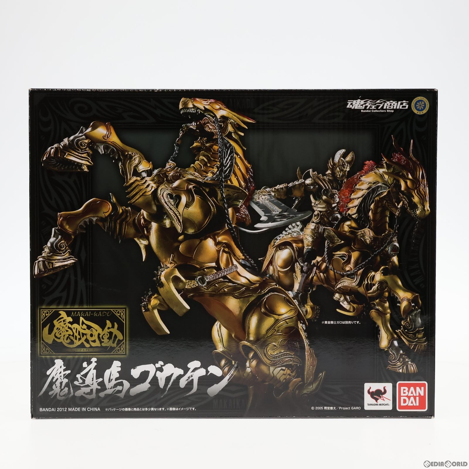 【中古即納】[FIG] 硬質マント付属 魂ウェブ商店限定 魔戒可動 魔導馬 ゴウテン 牙狼-GARO-(ガロ) 完成品 可動フィギュア バンダイ(20120228)