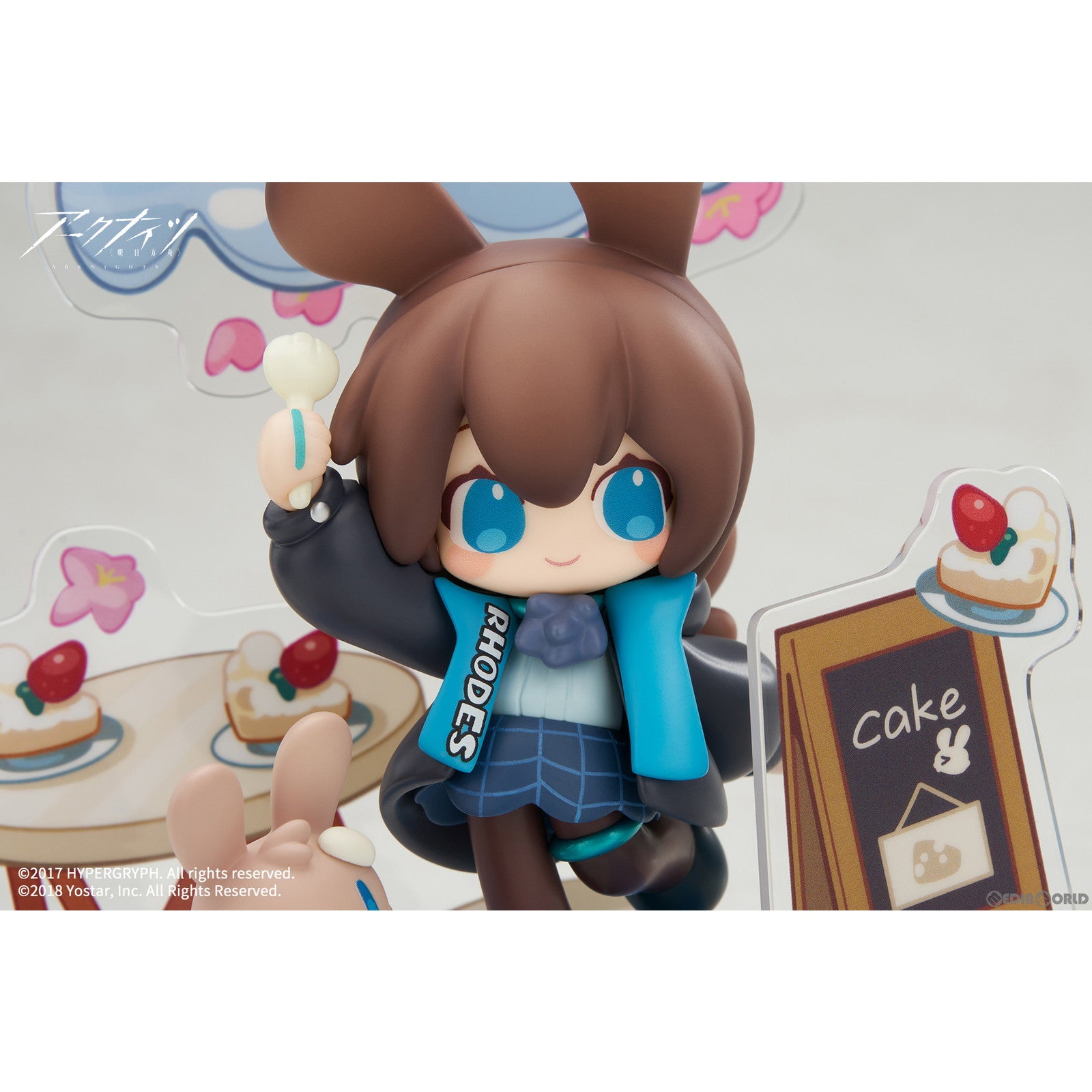 【新品即納】[FIG] アーミヤ アークナイツ デザートはいかがですか? ミニシリーズ 完成品 フィギュア APEX(エーペックス) (20240306)