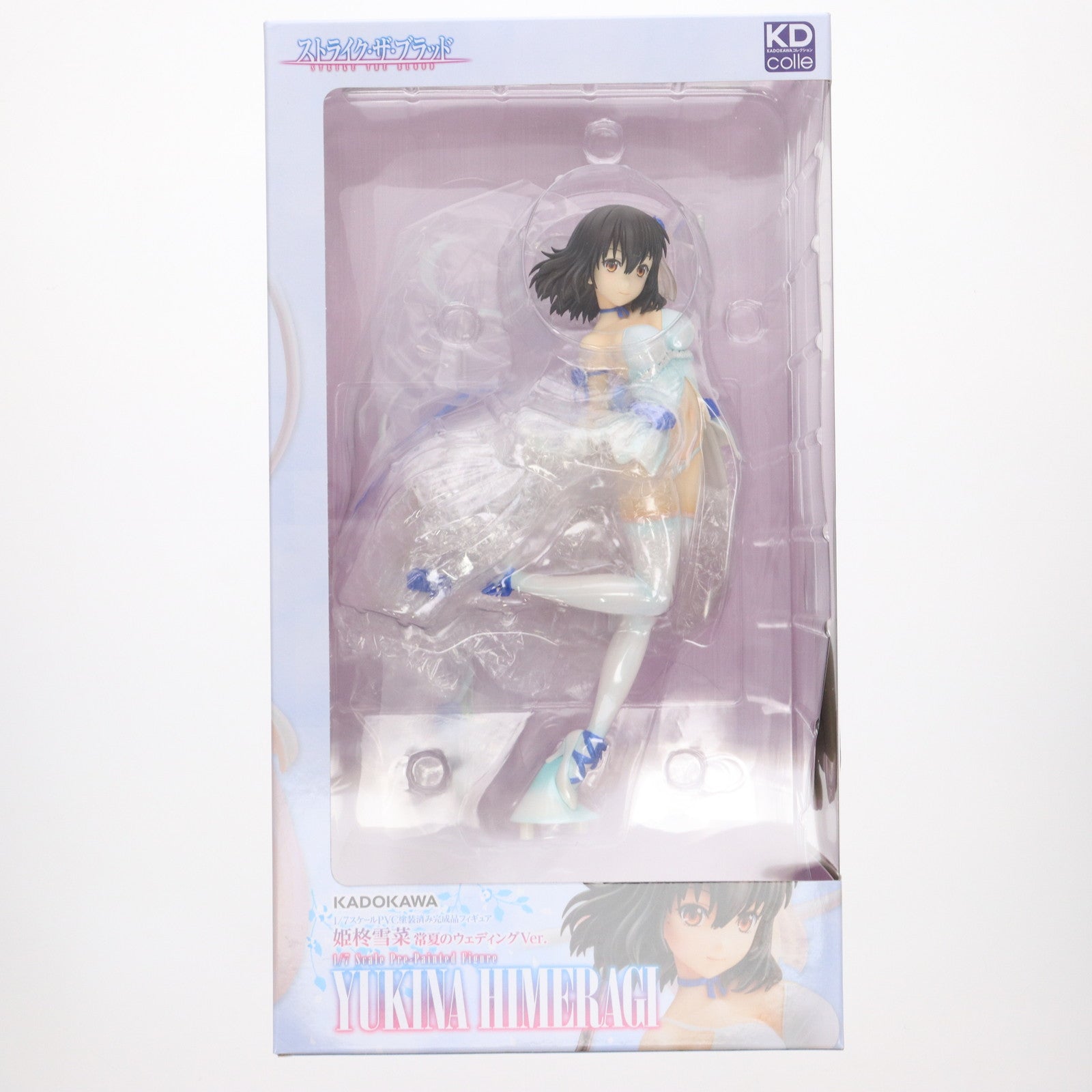 【中古即納】[FIG] (再販)姫柊雪菜(ひめらぎゆきな) 常夏のウェディングver. ストライク・ザ・ブラッド 1/7 完成品 フィギュア KADOKAWA(カドカワ)/グッドスマイルカンパニー(20240327)