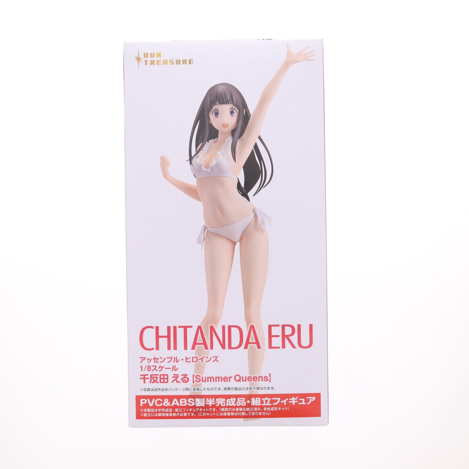 【中古即納】[FIG] アッセンブル・ヒロインズ 千反田える【Summer Queens】(ちたんだえる) 氷菓 1/8 半完成品 組み立てフィギュアキット アワートレジャー/東京フィギュア(20240621)