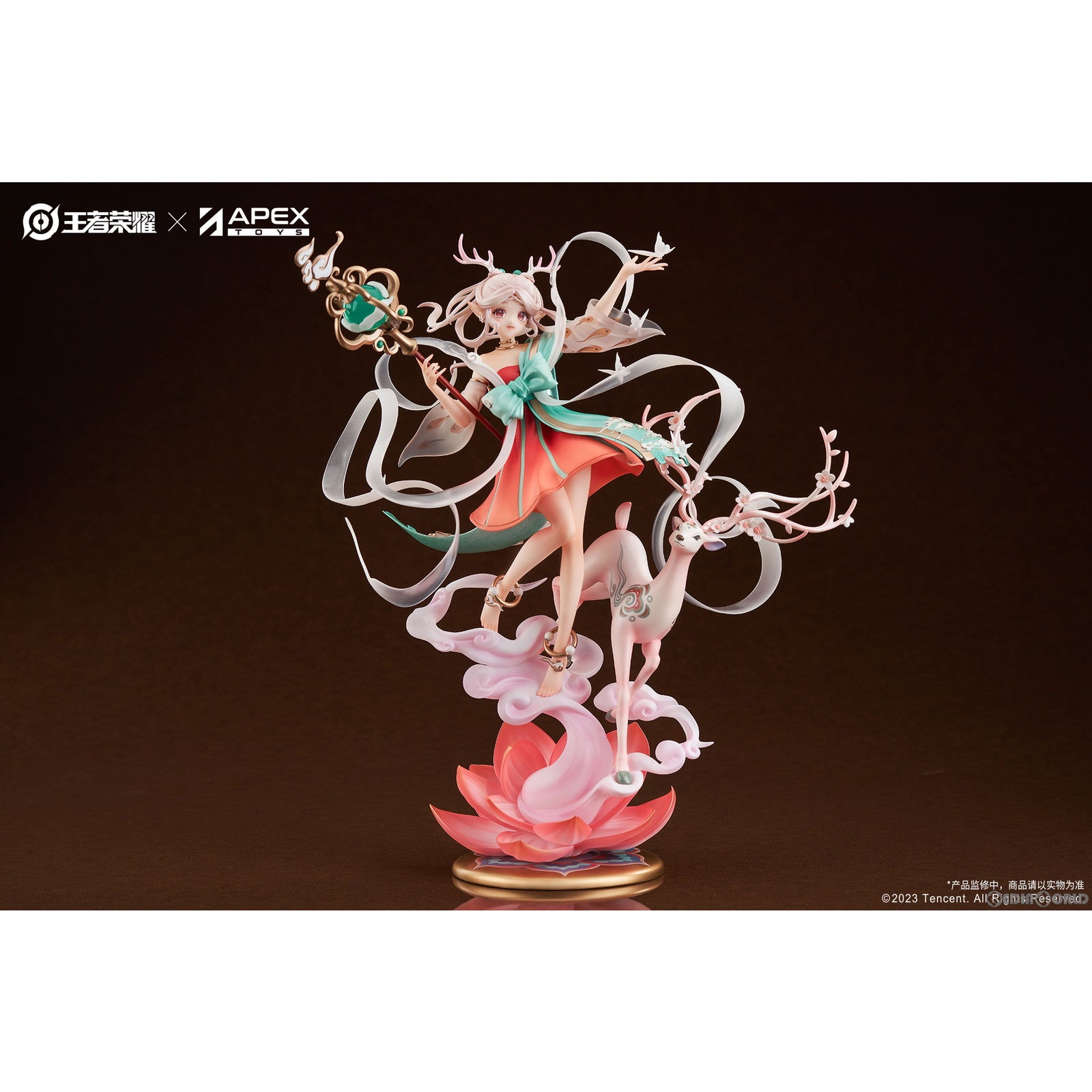 【新品即納】[FIG] 予約特典付属 瑶(よう) 遇見神鹿Ver. 王者栄耀 完成品 フィギュア APEX(エーペックス) (20240531)