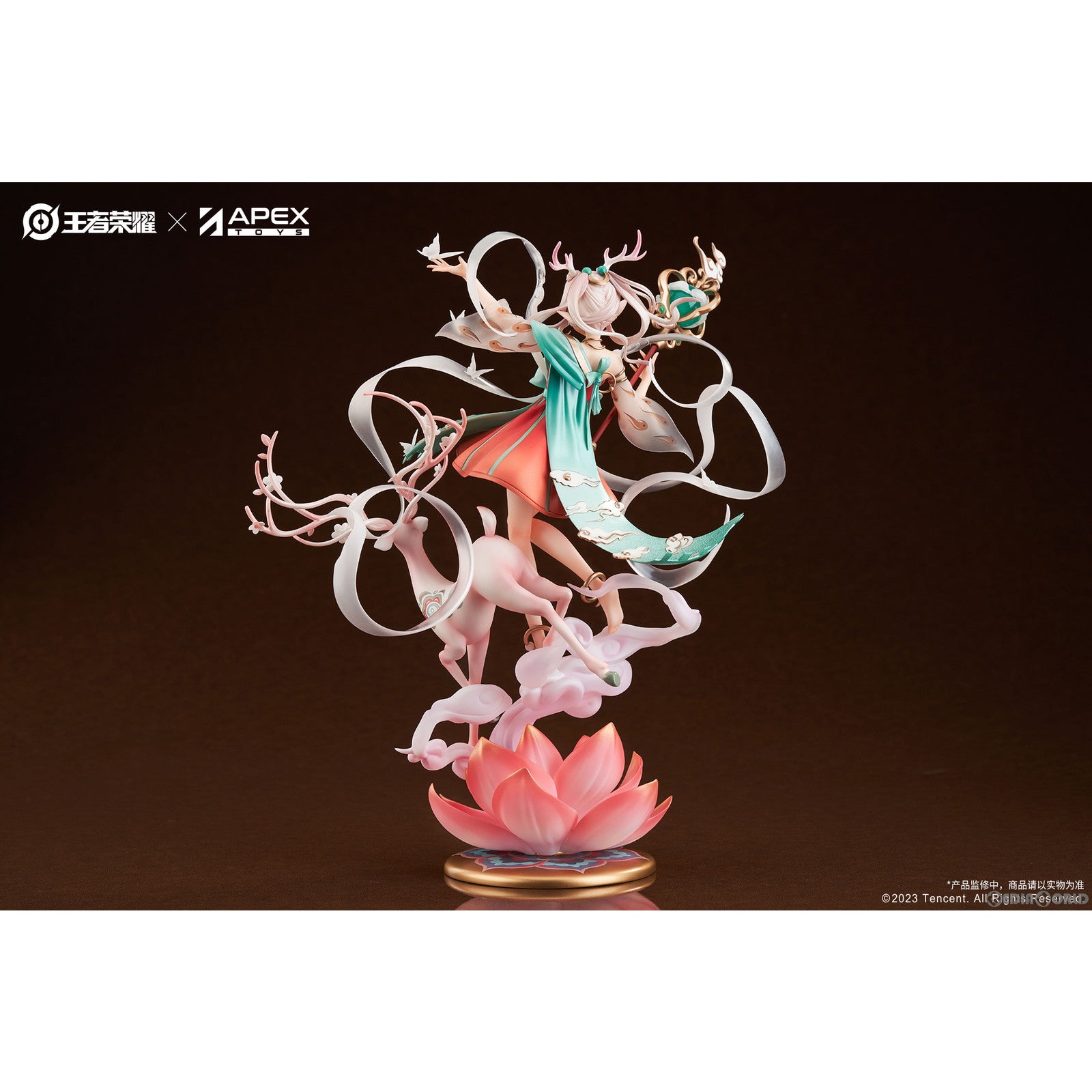 【新品即納】[FIG] 予約特典付属 瑶(よう) 遇見神鹿Ver. 王者栄耀 完成品 フィギュア APEX(エーペックス) (20240531)