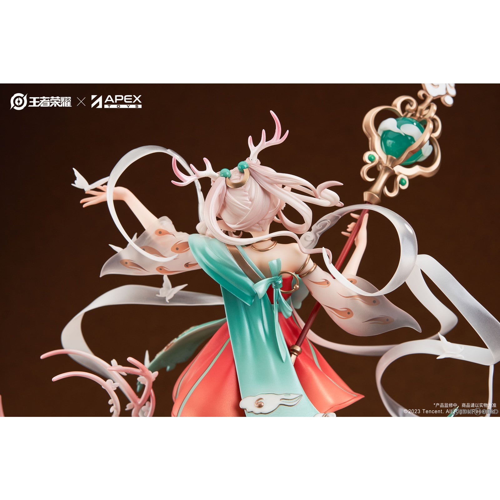【新品即納】[FIG] 予約特典付属 瑶(よう) 遇見神鹿Ver. 王者栄耀 完成品 フィギュア APEX(エーペックス) (20240531)