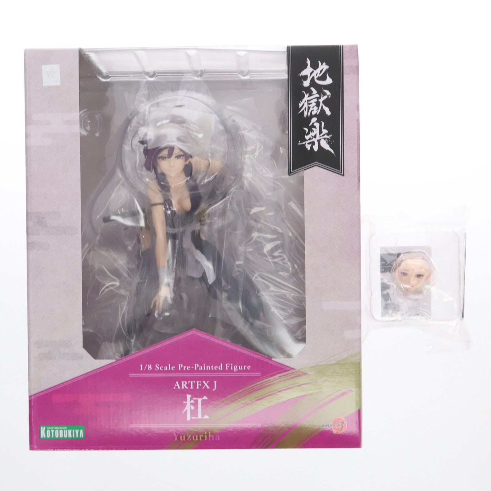 【中古即納】[FIG] コトブキヤショップ限定特典付属 ARTFX J 杠(ゆずりは) 地獄楽 1/8 完成品 フィギュア(PV121) コトブキヤ(20240430)