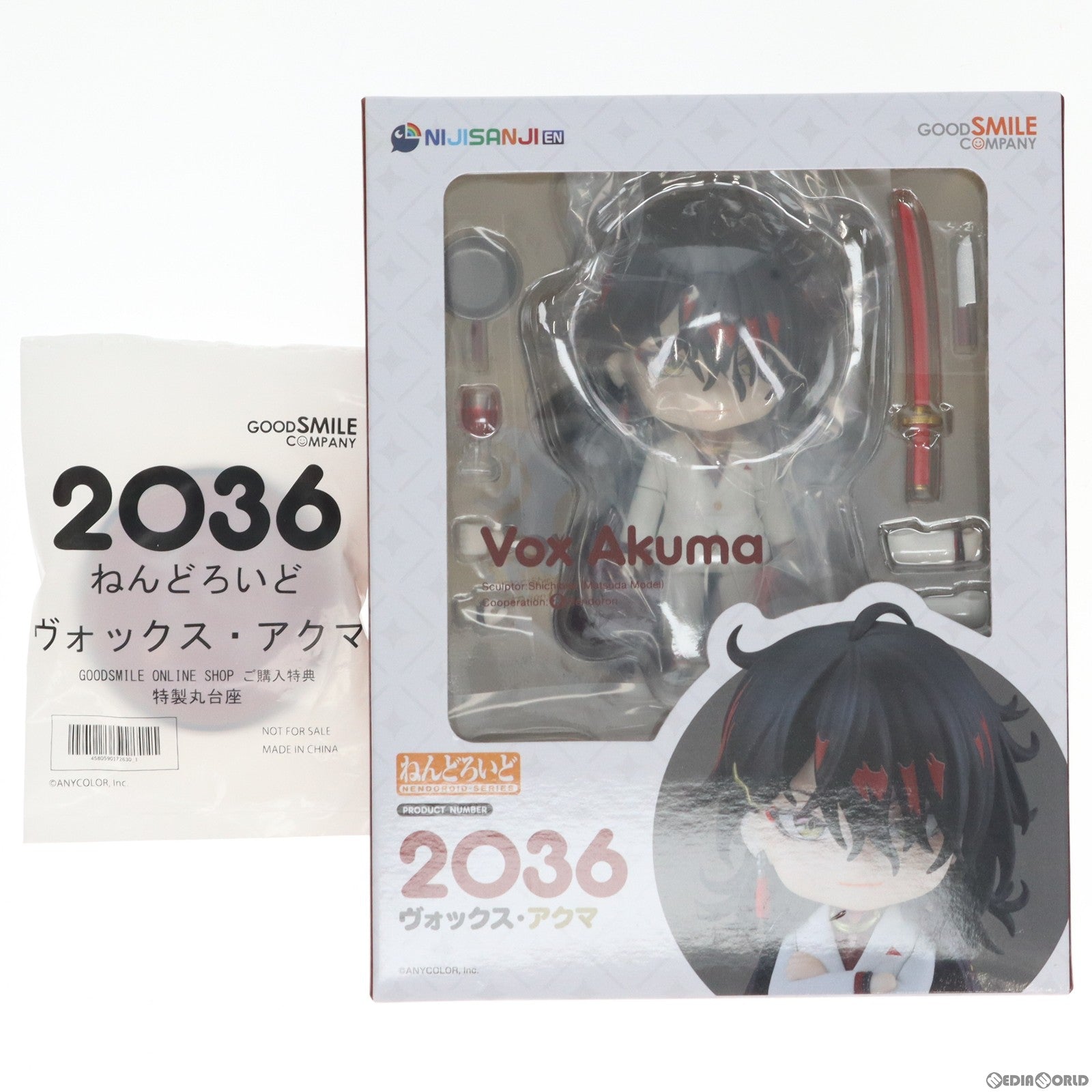 【中古即納】[FIG] GOODSMILE ONLINE SHOP限定特典付属 ねんどろいど 2036 ヴォックス・アクマ NIJISANJI EN 完成品 可動フィギュア グッドスマイルカンパニー(20230722)