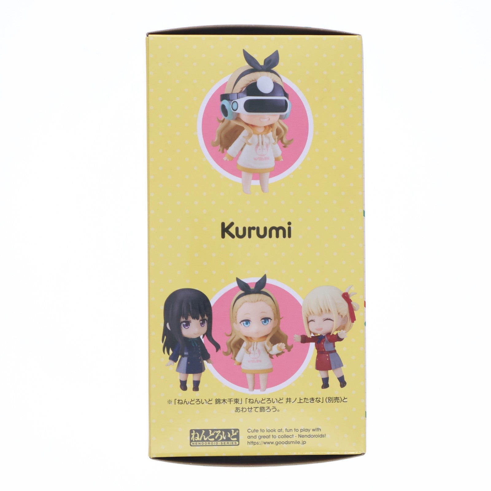 【中古即納】[FIG] ねんどろいど 2272 クルミ リコリス・リコイル 完成品 可動フィギュア グッドスマイルカンパニー(20240126)