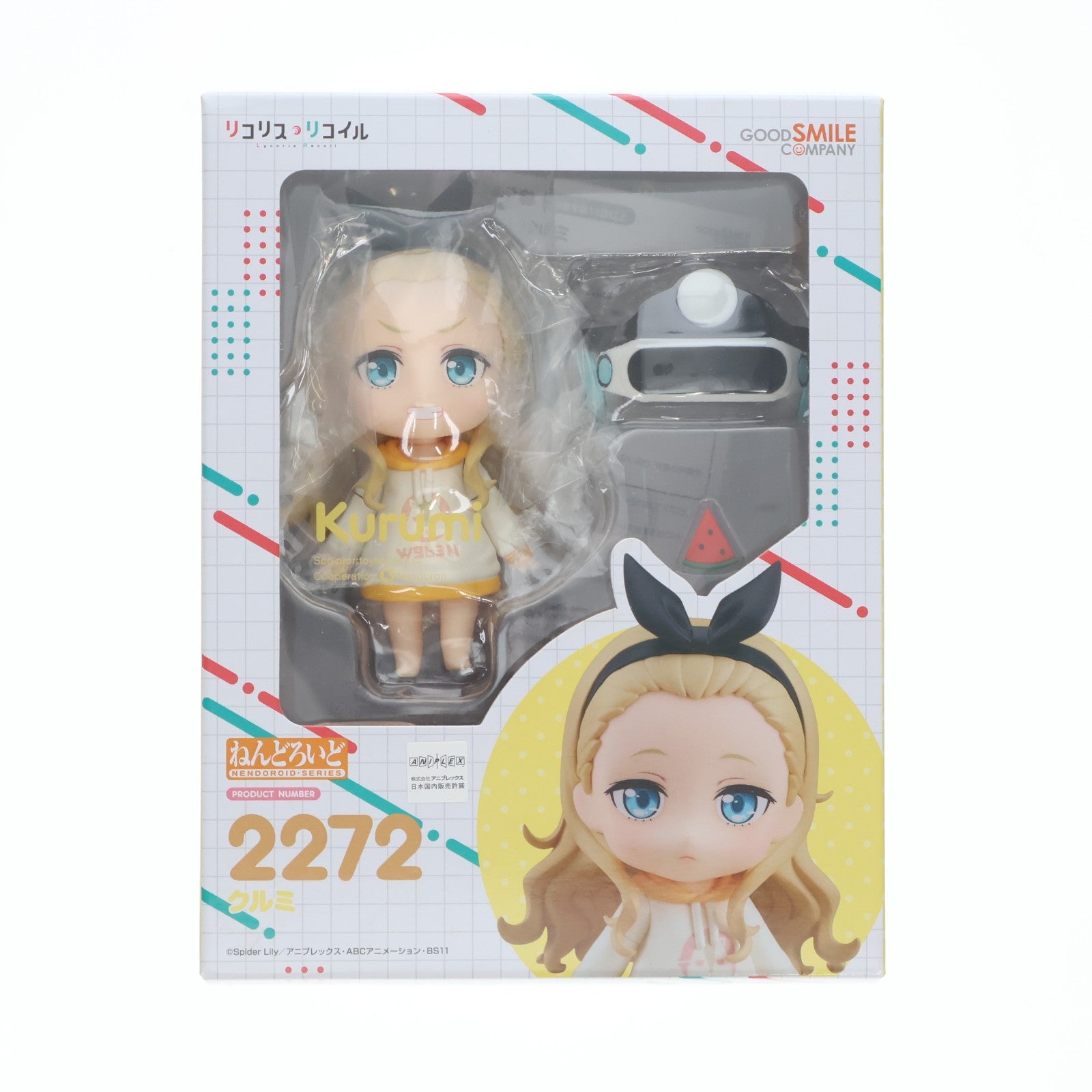 【中古即納】[FIG] ねんどろいど 2272 クルミ リコリス・リコイル 完成品 可動フィギュア グッドスマイルカンパニー(20240126)