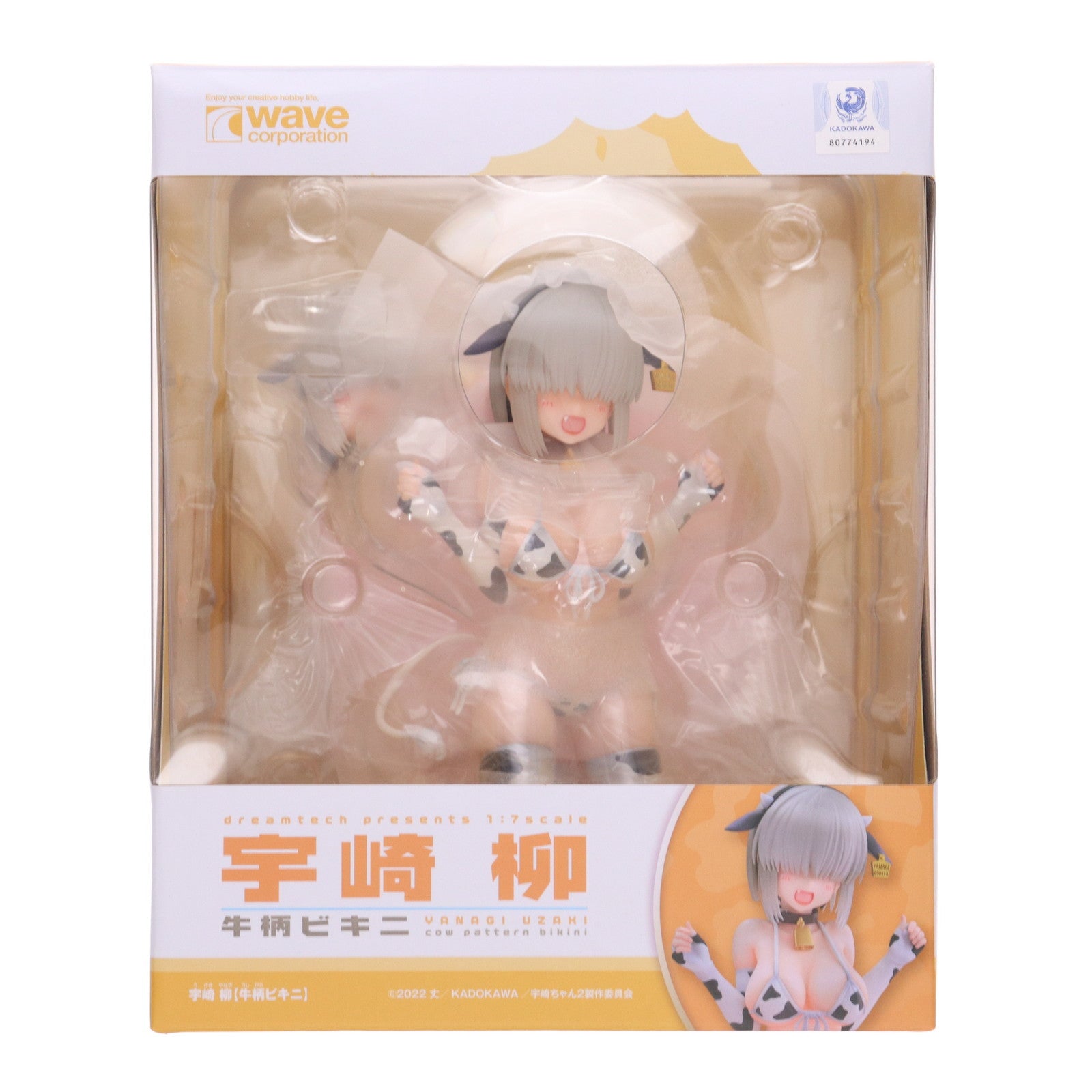 【新品即納】[FIG] ドリームテック 宇崎柳【牛柄ビキニ】(うざきやなぎ) 宇崎ちゃんは遊びたい!ω 完成品 フィギュア(DT-195) ウェーブ(WAVE) (20240524)