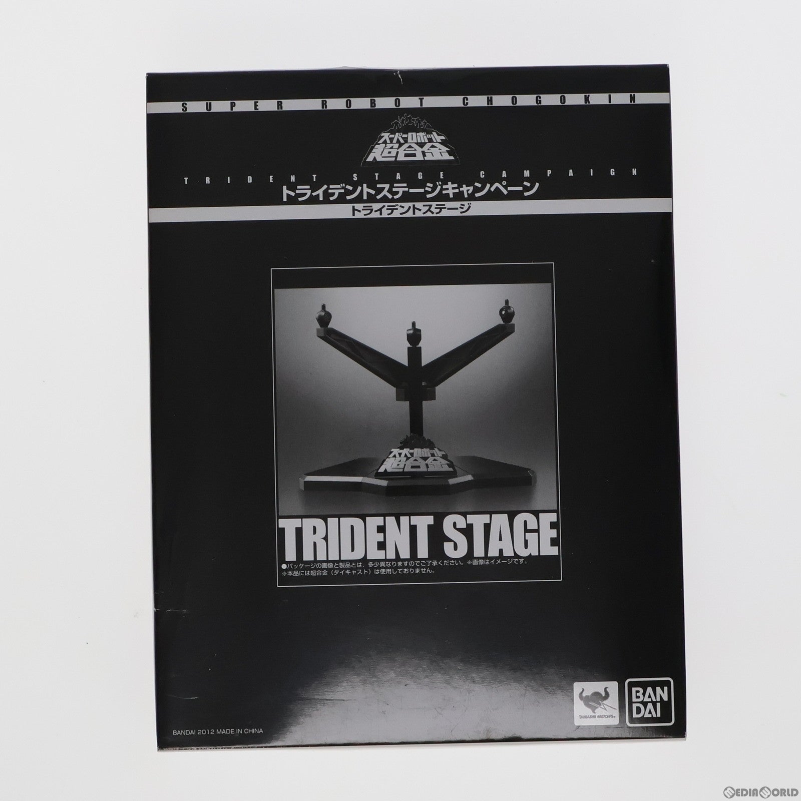 【中古即納】[FIG] (特典単品)トライデントステージ スーパーロボット超合金 マイトガイン 初回特典 勇者特急マイトガイン フィギュア用アクセサリ バンダイ(20120810)