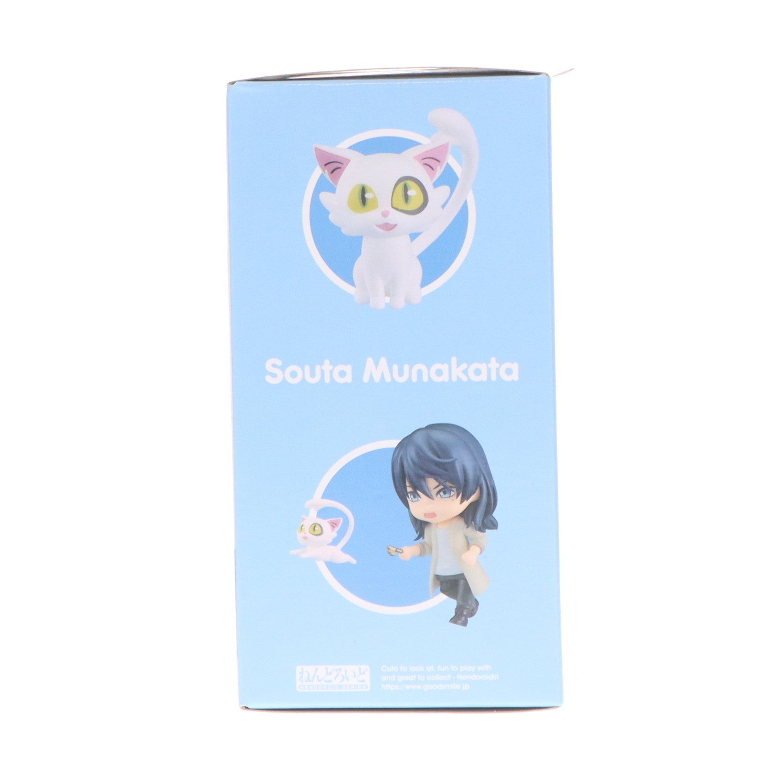 【中古即納】[FIG] GOODSMILE ONLINE SHOP限定特典付属 ねんどろいど 2237 宗像草太(むなかたそうた) すずめの戸締まり 完成品 可動フィギュア グッドスマイルカンパニー(20240207)