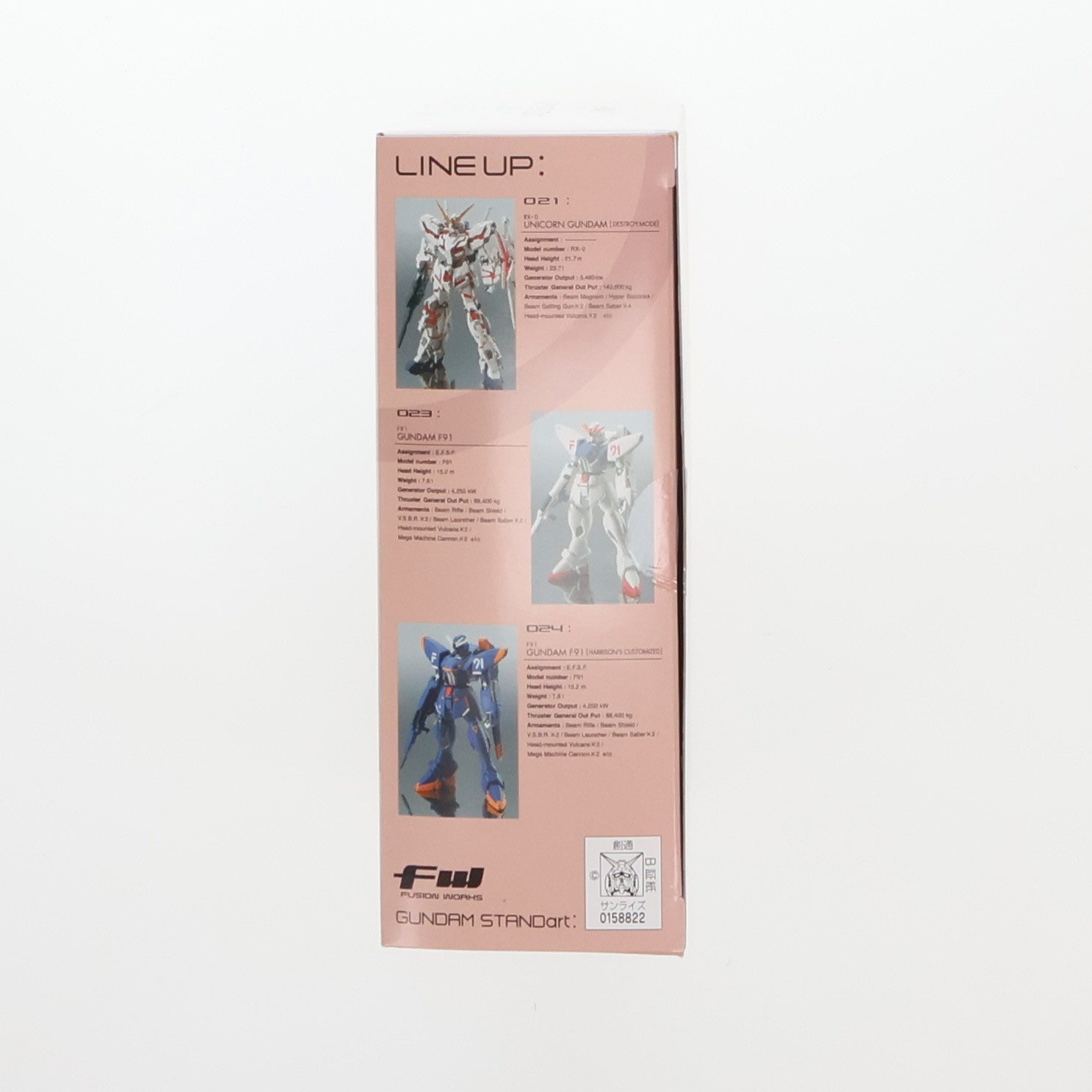 【中古即納】[FIG] (単品)(食玩)ザクII(シャア専用機) FW GUNDAM STANDart:6 機動戦士ガンダム フィギュア バンダイ(20100104)
