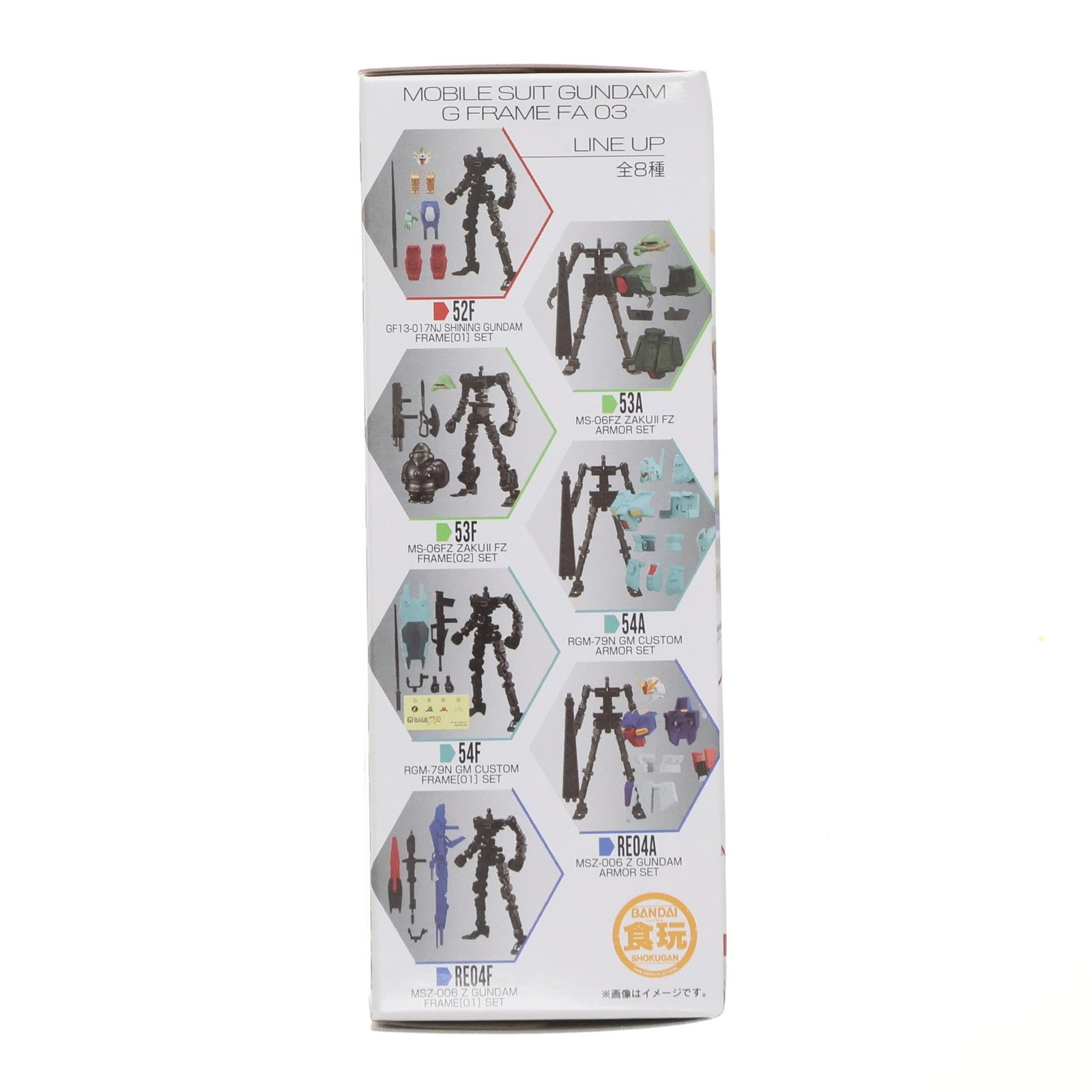 【中古即納】[FIG] (単品)(食玩)1.シャイニングガンダム アーマーセット 機動戦士ガンダム GフレームFA 03 機動武闘伝Gガンダム 可動フィギュア バンダイ(20221017)
