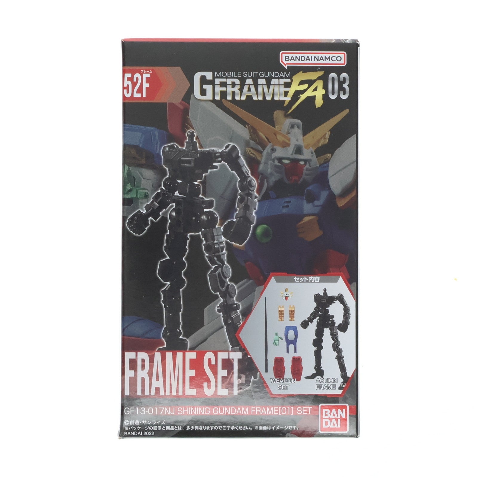 【中古即納】[FIG] (単品)(食玩)2.シャイニングガンダム フレームセット 機動戦士ガンダム GフレームFA 03 機動武闘伝Gガンダム 可動フィギュア バンダイ(20221017)