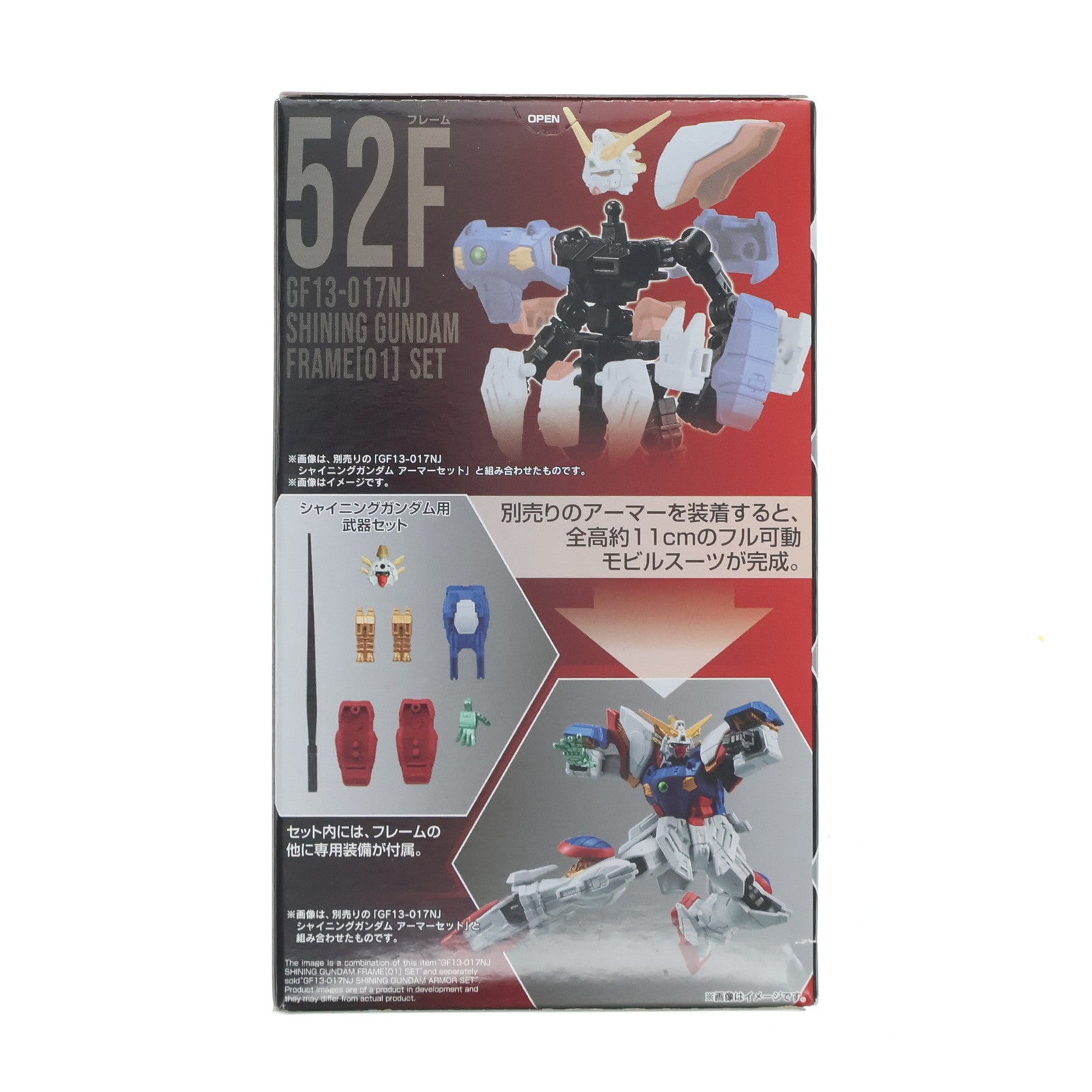 【中古即納】[FIG] (単品)(食玩)2.シャイニングガンダム フレームセット 機動戦士ガンダム GフレームFA 03 機動武闘伝Gガンダム 可動フィギュア バンダイ(20221017)