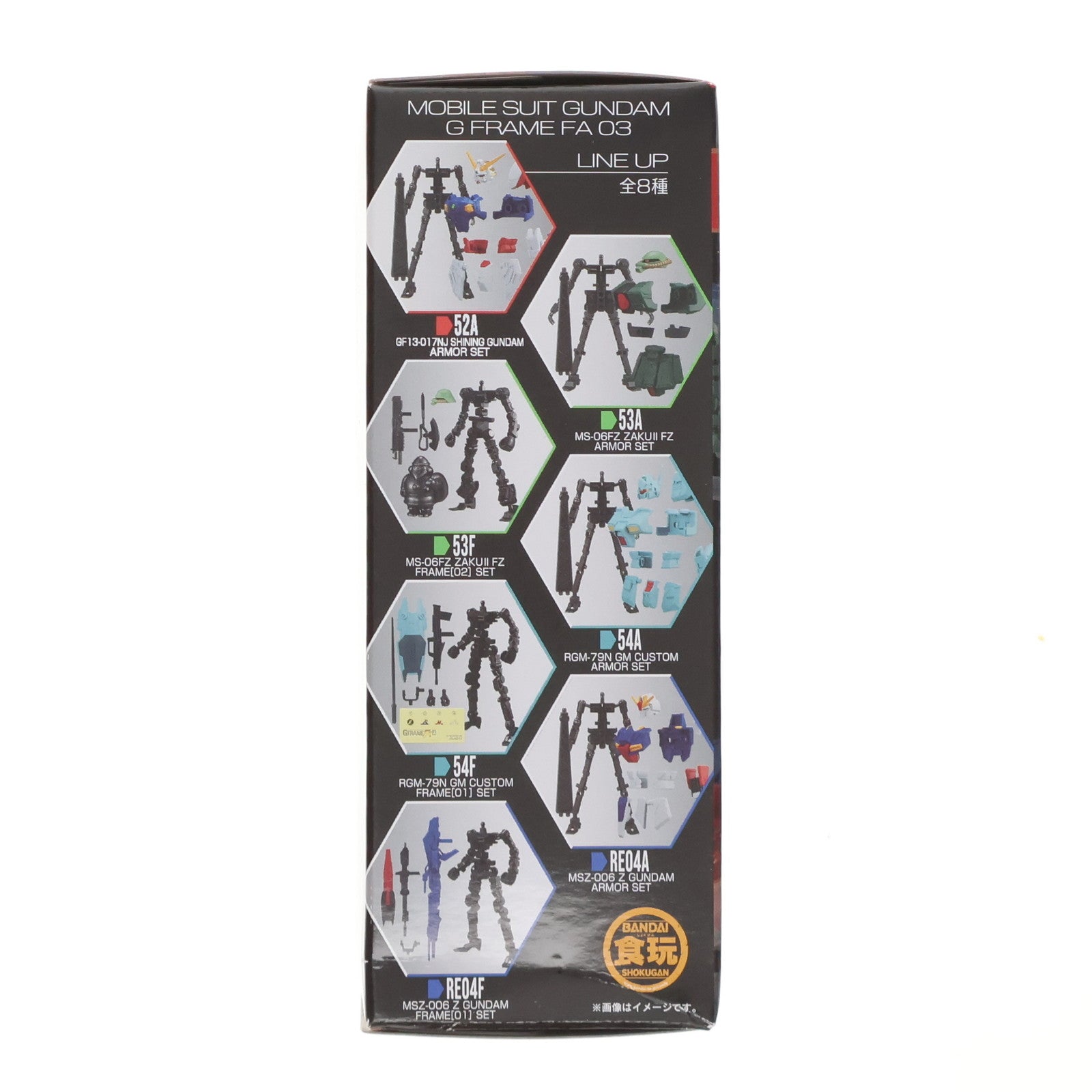 【中古即納】[FIG] (単品)(食玩)2.シャイニングガンダム フレームセット 機動戦士ガンダム GフレームFA 03 機動武闘伝Gガンダム 可動フィギュア バンダイ(20221017)