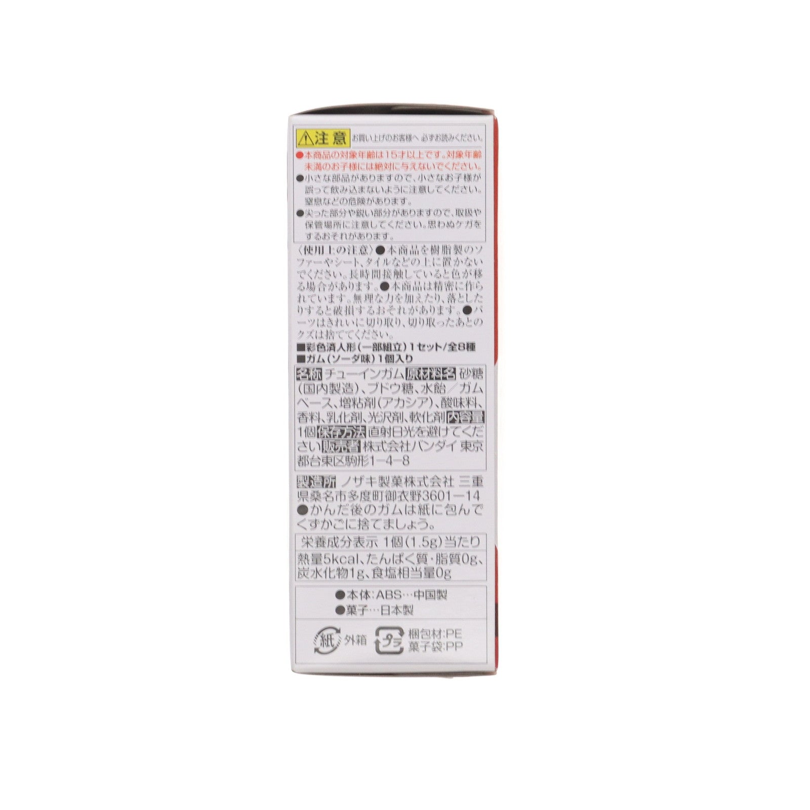 【中古即納】[FIG] (単品)(食玩)1.ゴッドガンダム アーマーセット 機動戦士ガンダム GフレームFA 04 機動武闘伝Gガンダム 可動フィギュア バンダイ(20230130)