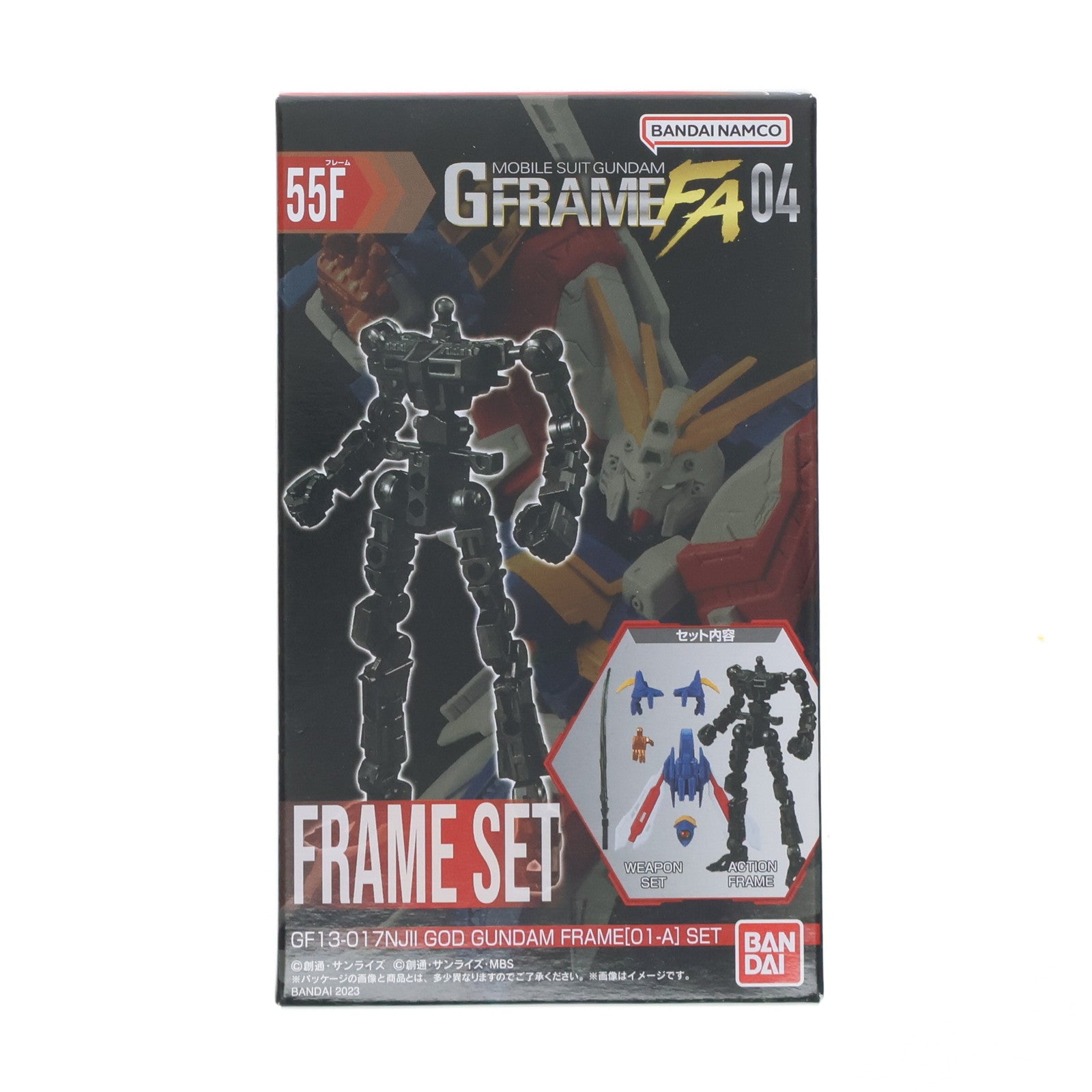 【中古即納】[FIG] (単品)(食玩)2.ゴッドガンダム フレームセット 機動戦士ガンダム GフレームFA 04 機動武闘伝Gガンダム 可動フィギュア バンダイ(20230130)