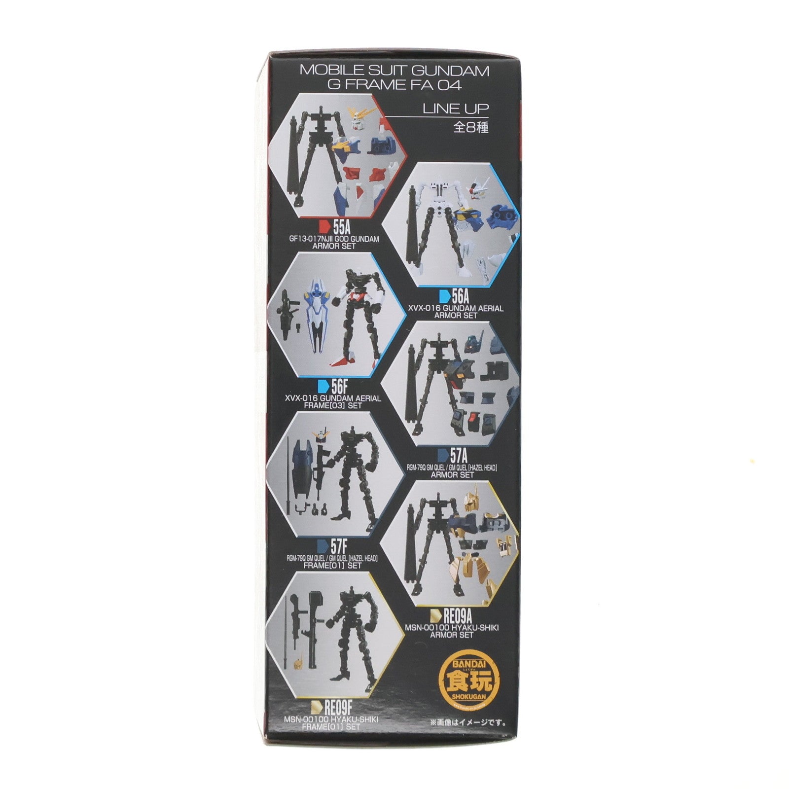 【中古即納】[FIG] (単品)(食玩)2.ゴッドガンダム フレームセット 機動戦士ガンダム GフレームFA 04 機動武闘伝Gガンダム 可動フィギュア バンダイ(20230130)