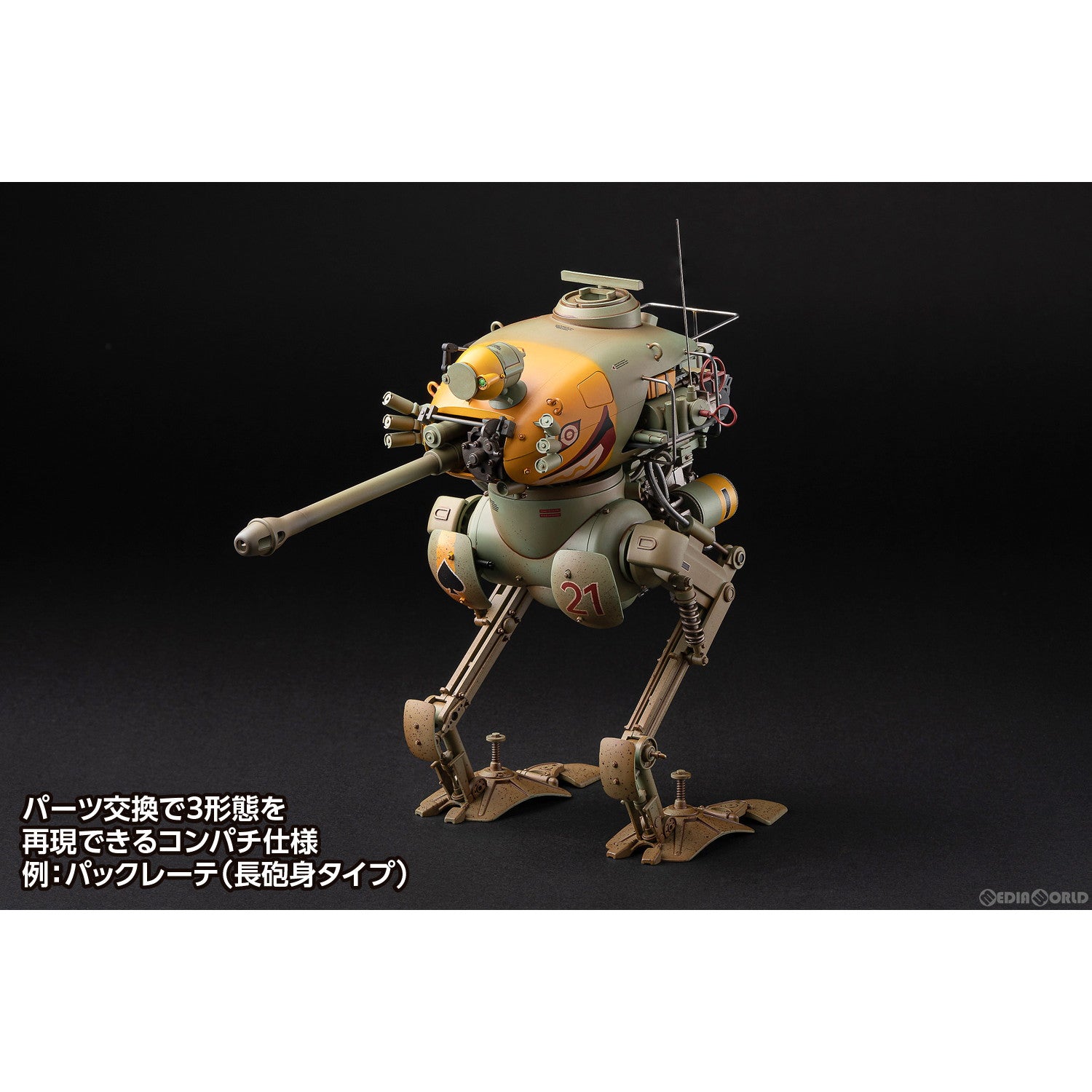 【中古即納】[FIG] クレーテ(キュスター) マシーネンクリーガー 1/16 完成品 可動フィギュア(KM-049) 核誠治造(EARNESTCORE CRAFT/アニスコル)/ウェーブ(WAVE)(20231220)