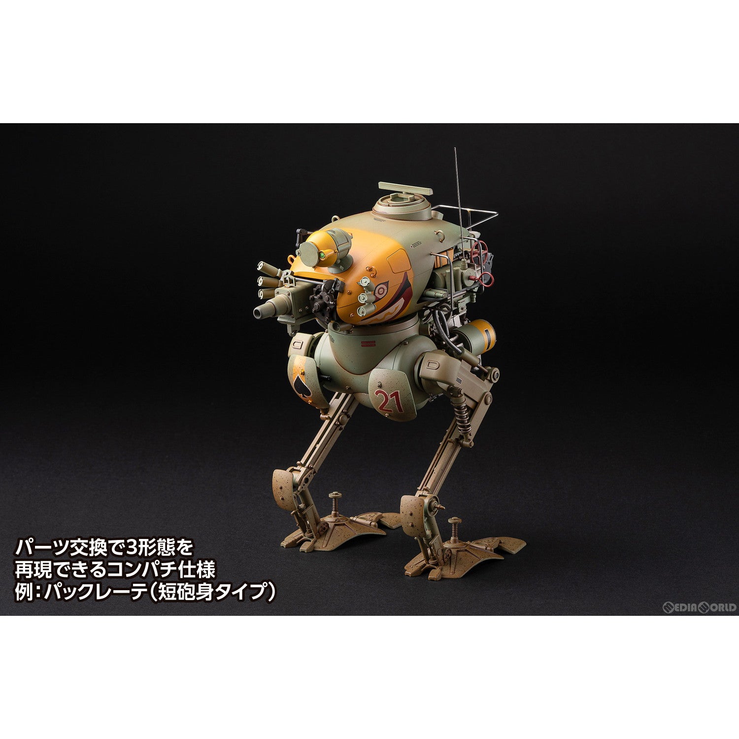 【中古即納】[FIG] クレーテ(キュスター) マシーネンクリーガー 1/16 完成品 可動フィギュア(KM-049) 核誠治造(EARNESTCORE CRAFT/アニスコル)/ウェーブ(WAVE)(20231220)