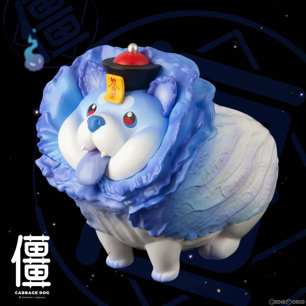 【新品即納】[FIG] おやさい妖精シリーズ フィギュアコレクション キョンシーハクサイヌ 完成品 DODOWO/マイルストン(20240222)