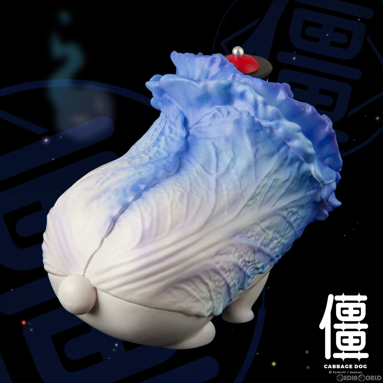 【新品即納】[FIG] おやさい妖精シリーズ フィギュアコレクション キョンシーハクサイヌ 完成品 DODOWO/マイルストン(20240222)