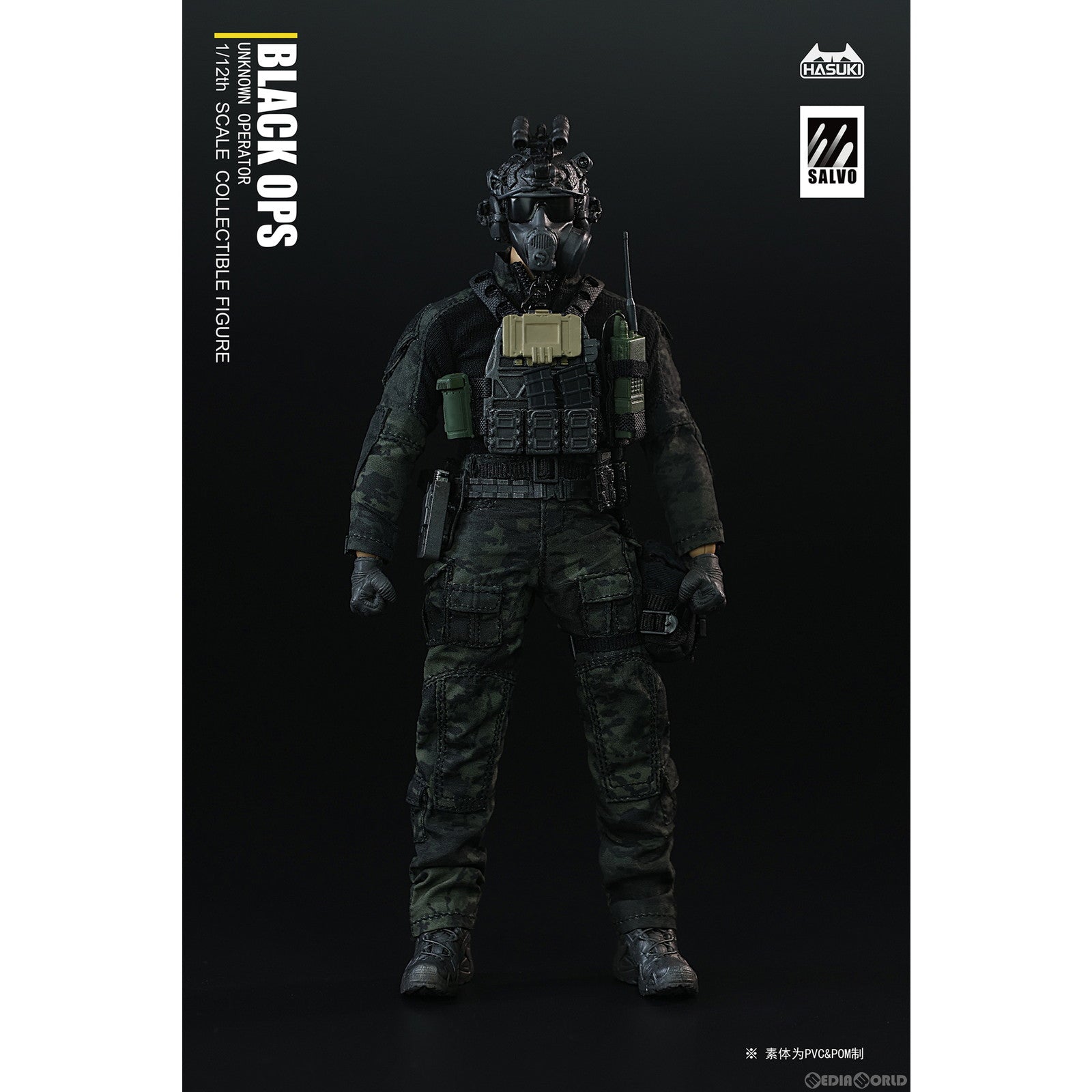 【新品即納】[FIG] SALVOシリーズ A01 BLACK OPS アンノウンオペレーター 1/12 完成品 可動フィギュア HASUKI(ハスキ) (20240930)
