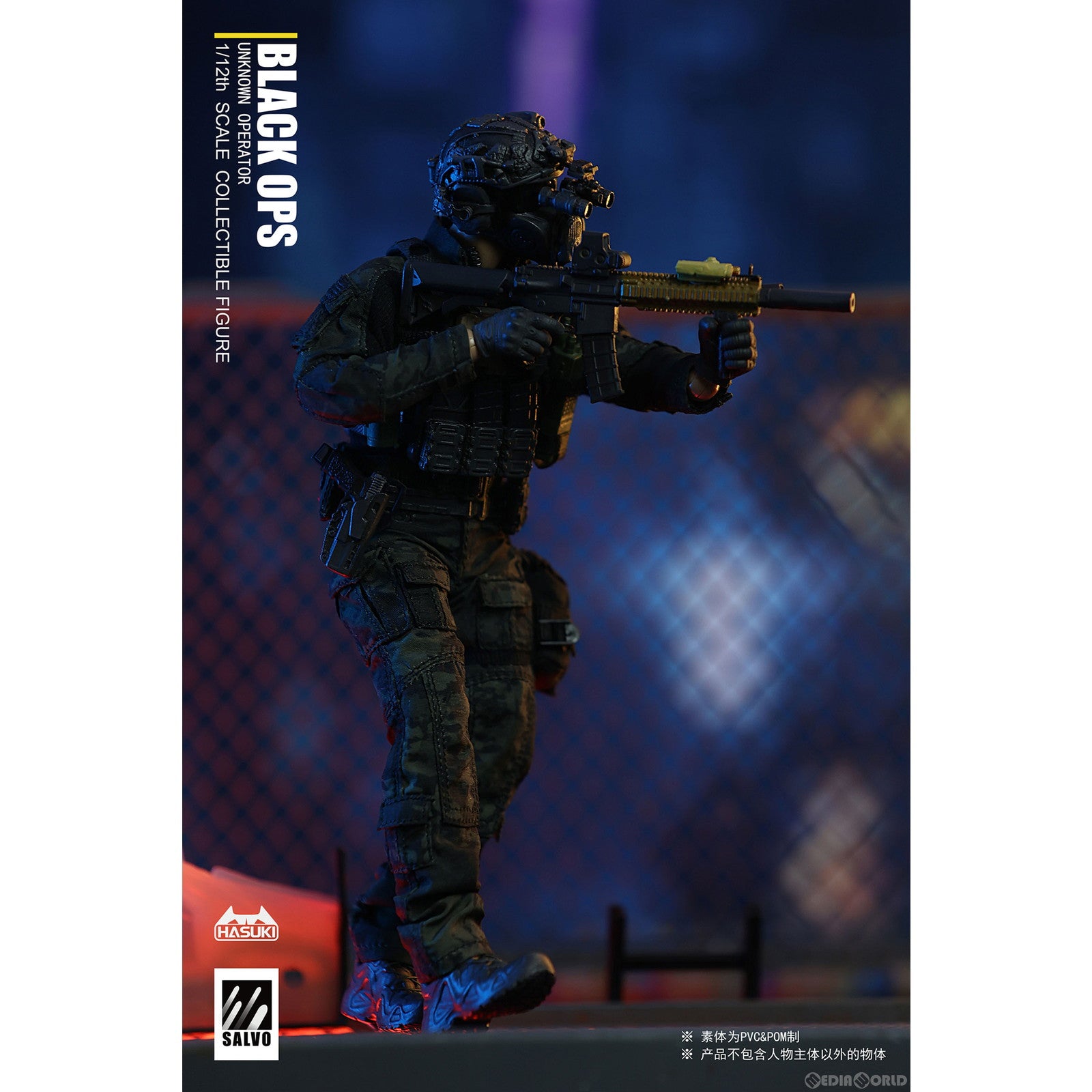 【新品即納】[FIG] SALVOシリーズ A01 BLACK OPS アンノウンオペレーター 1/12 完成品 可動フィギュア HASUKI(ハスキ) (20240930)