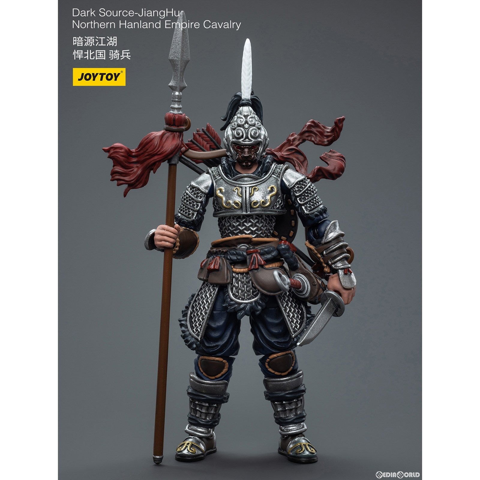 【新品即納】[FIG] 暗源江湖 悍北国 騎兵 1/18 アクションフィギュア JOYTOY(ジョイトイ) (20231130)