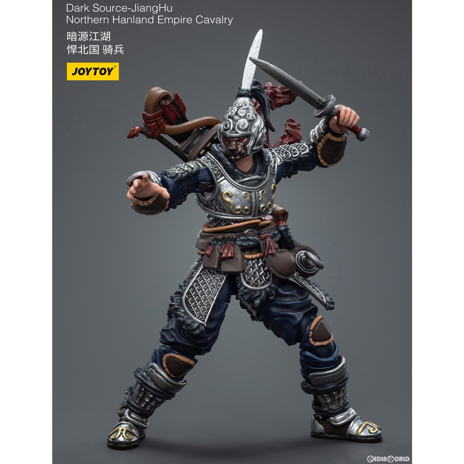 【新品即納】[FIG] 暗源江湖 悍北国 騎兵 1/18 アクションフィギュア JOYTOY(ジョイトイ) (20231130)
