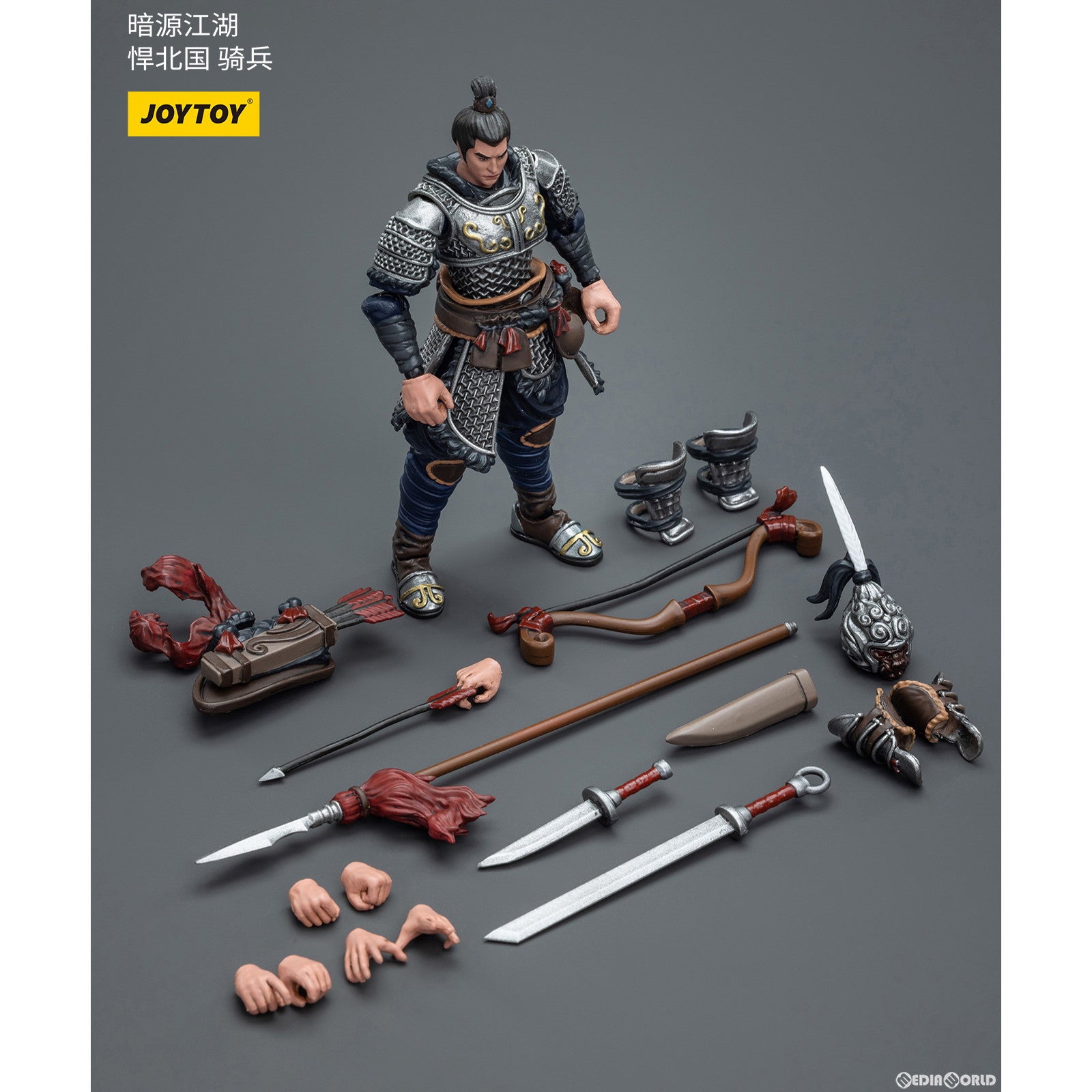 【新品即納】[FIG] 暗源江湖 悍北国 騎兵 1/18 アクションフィギュア JOYTOY(ジョイトイ) (20231130)