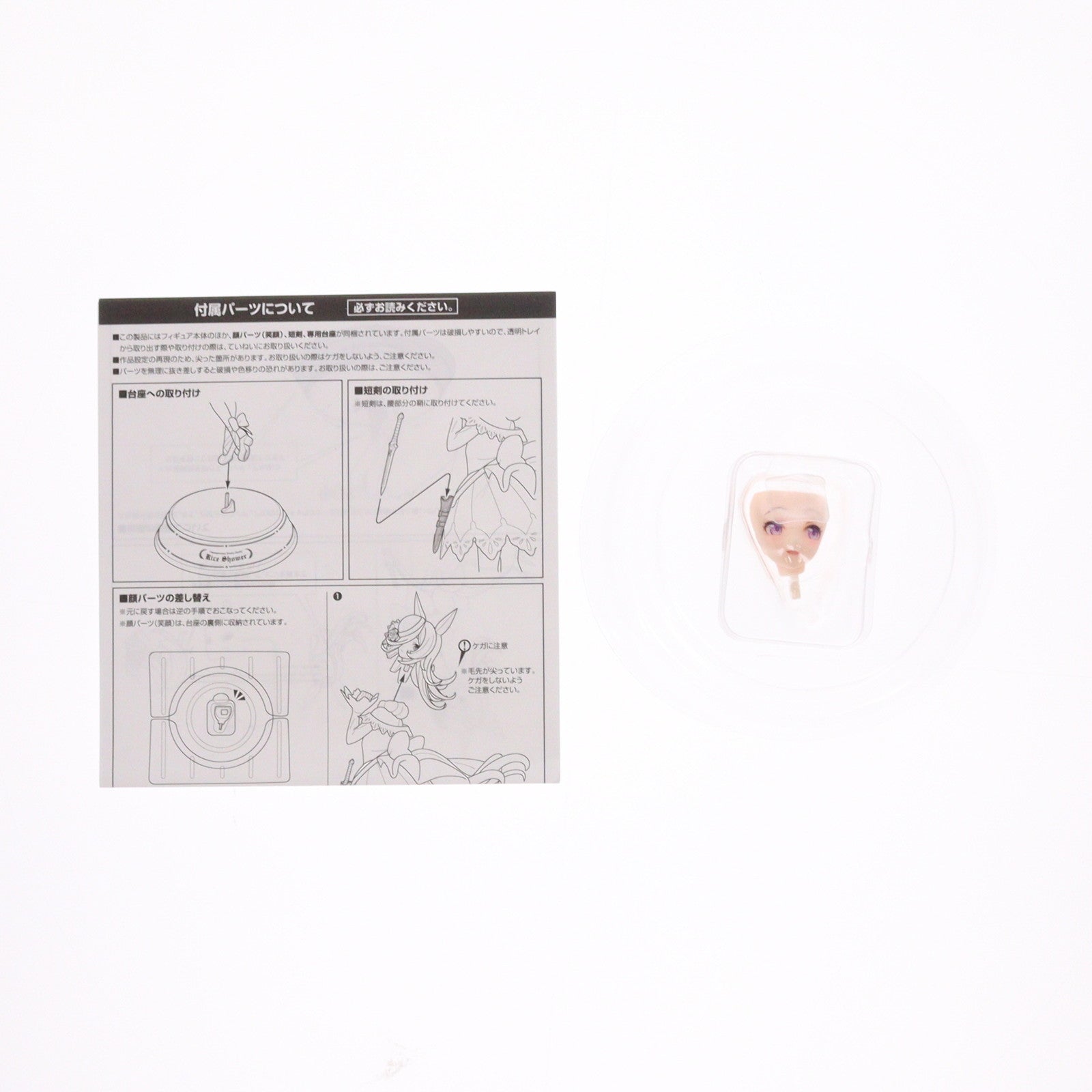 【新品即納】[FIG] ライスシャワー ウマ娘 プリティーダービー 1/7 完成品 フィギュア アルター(20240713)