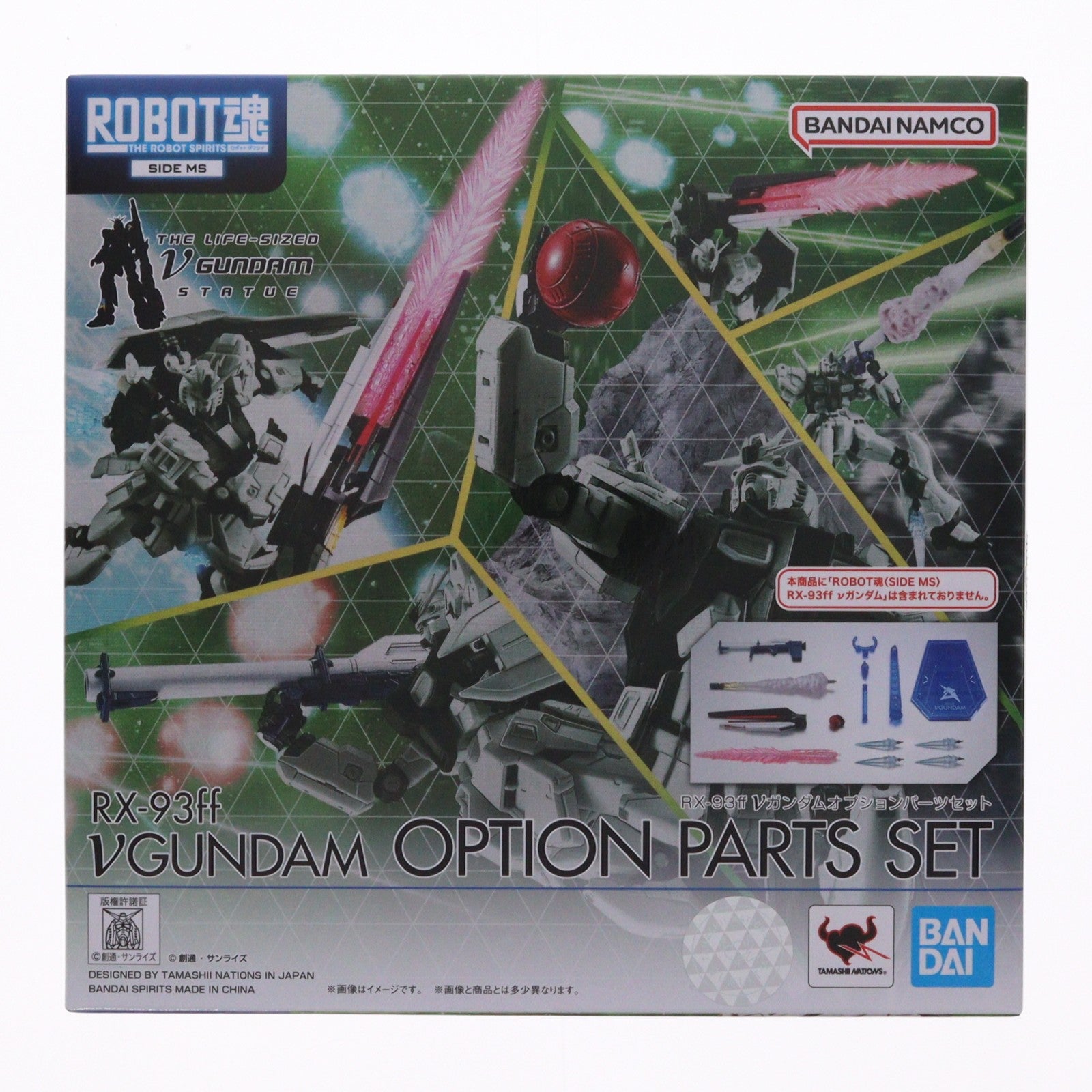 【中古即納】[FIG] 魂ウェブ商店限定 ROBOT魂(SIDE MS) RX-93ff νガンダムオプションパーツセット 機動戦士ガンダム 逆襲のシャア フィギュア用アクセサリ バンダイスピリッツ(20221210)