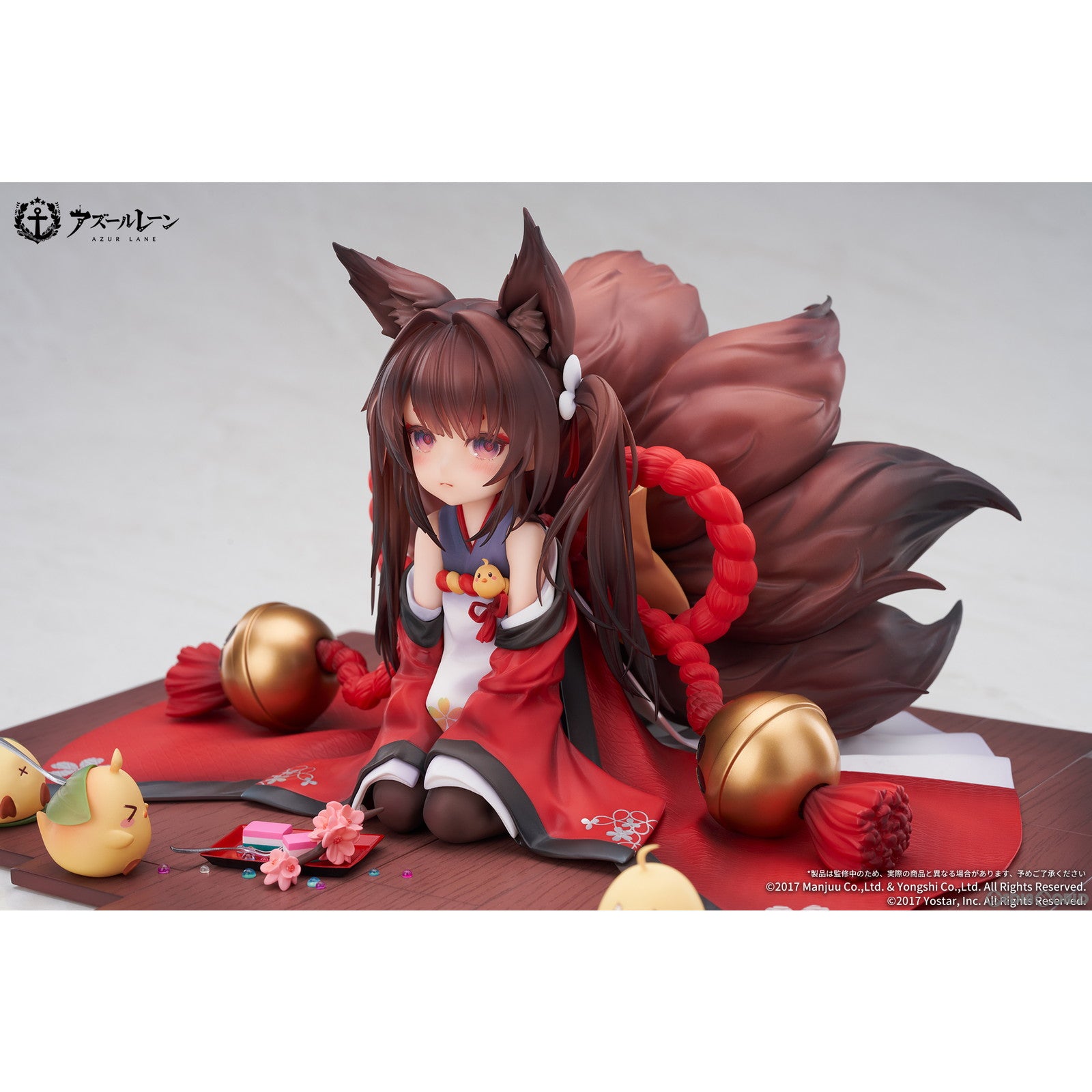 【新品即納】[FIG] キーホルダー付属 天城ちゃん(あまぎちゃん) アズールレーン 1/7 完成品 フィギュア APEX(エーペックス) (20240621)