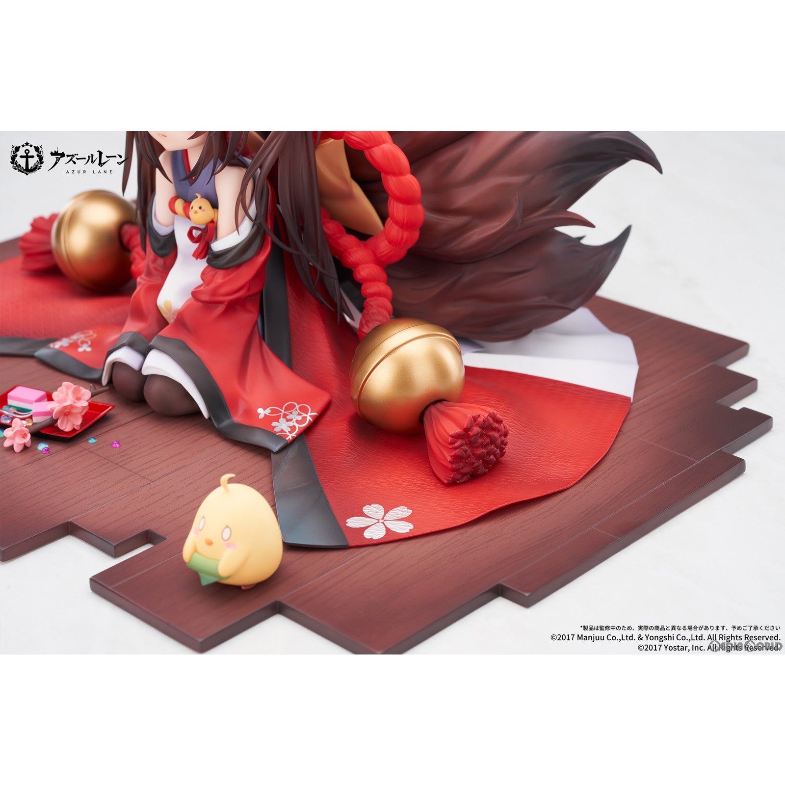 【新品即納】[FIG] キーホルダー付属 天城ちゃん(あまぎちゃん) アズールレーン 1/7 完成品 フィギュア APEX(エーペックス) (20240621)