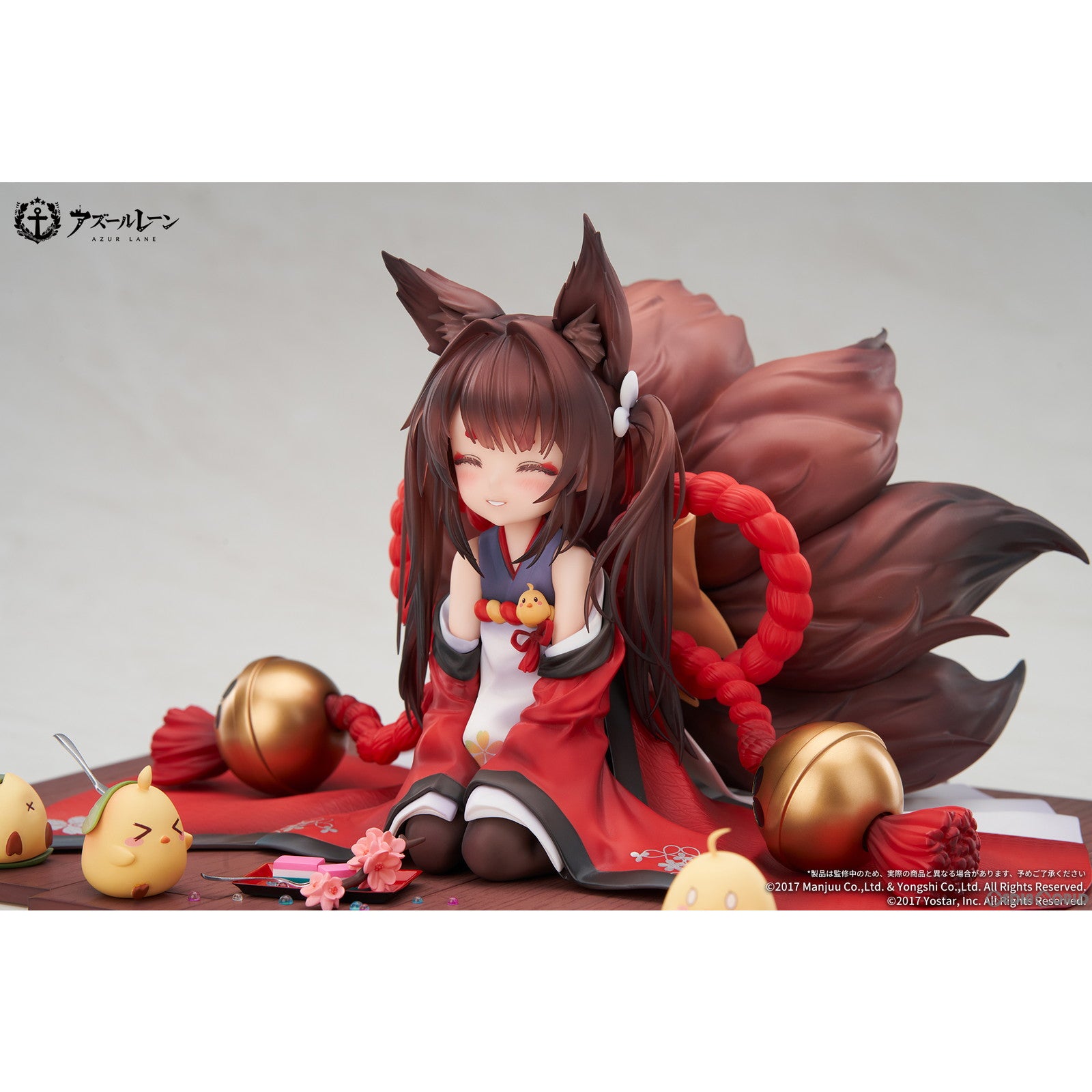 【新品即納】[FIG] キーホルダー付属 天城ちゃん(あまぎちゃん) アズールレーン 1/7 完成品 フィギュア APEX(エーペックス) (20240621)