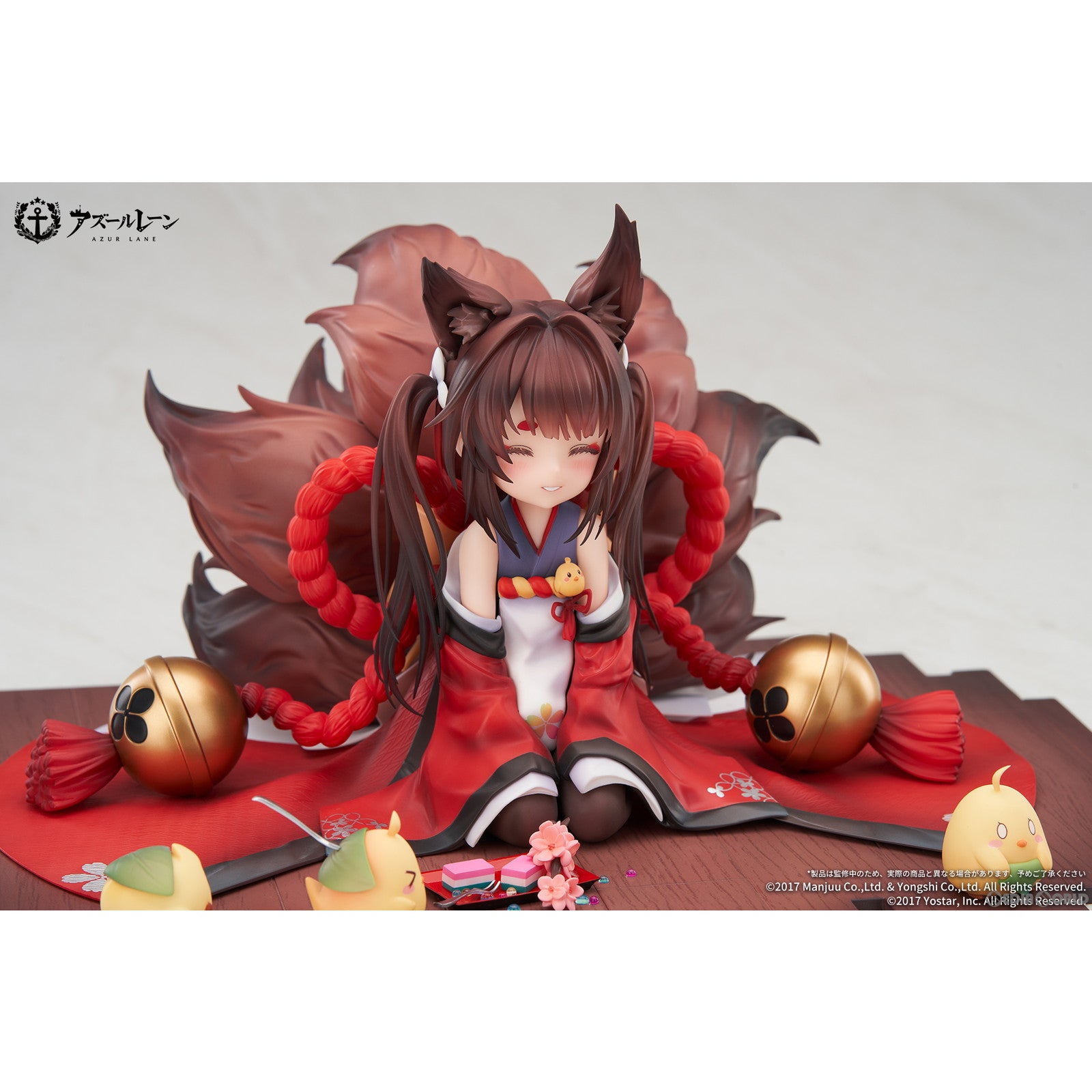 【新品即納】[FIG] キーホルダー付属 天城ちゃん(あまぎちゃん) アズールレーン 1/7 完成品 フィギュア APEX(エーペックス) (20240621)