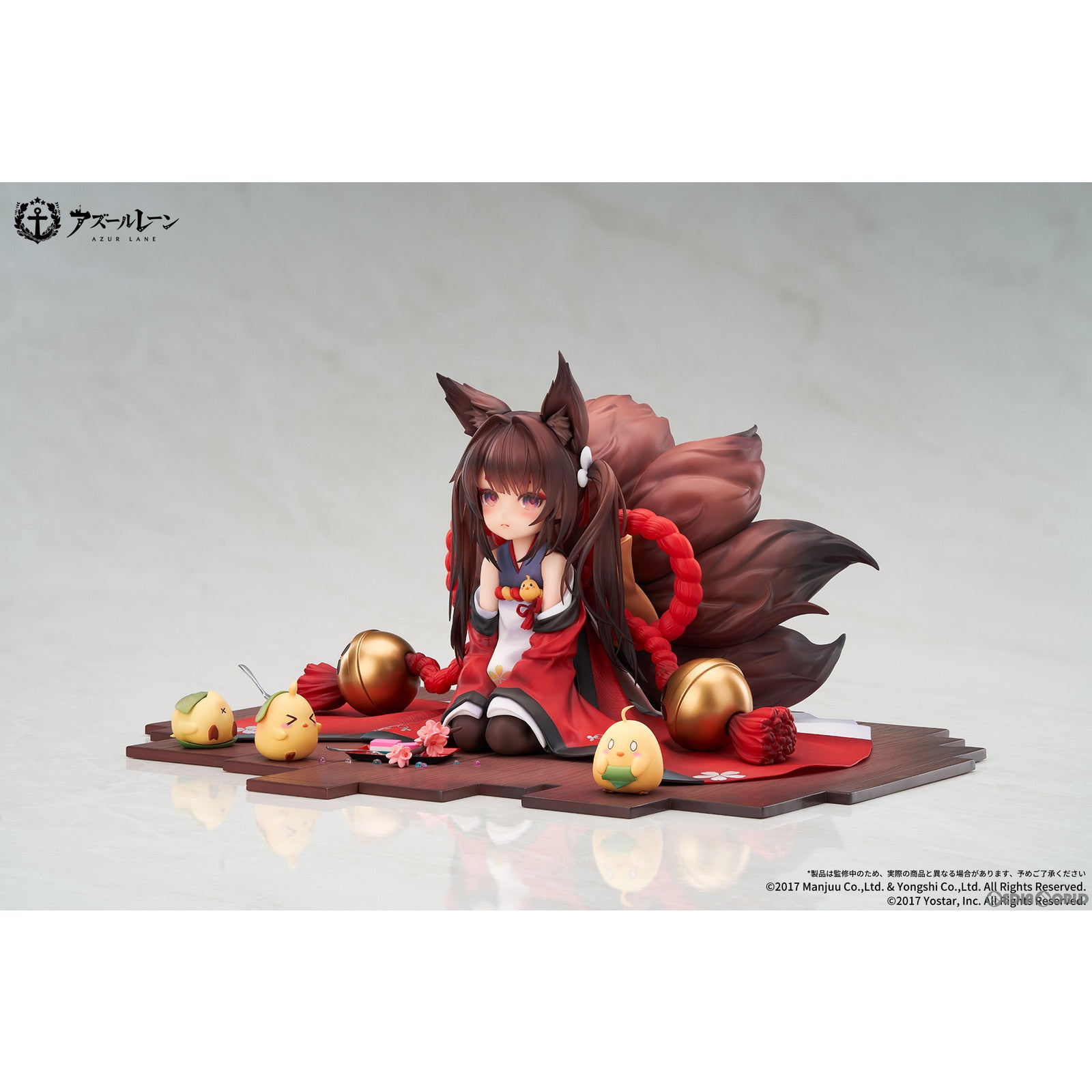 [Used Instant Delivery] [FIG] Amagi-chan (Amagi-chan) Azur Lane 1/7 Finished Figure APEX (Apex) (20240621) with Key Holder