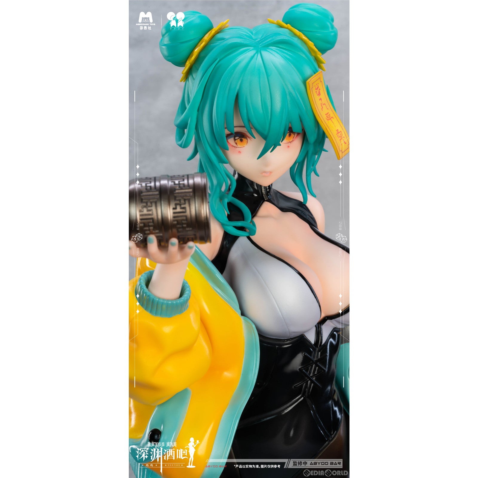 【新品即納】[FIG] 予約特典付属 バーアビス ヨーヨー 1/4 完成品 フィギュア MENGXIANG TOYS(20240930)