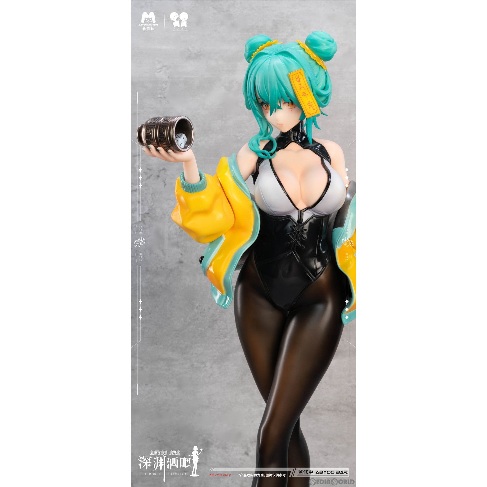 新品即納】[FIG]予約特典付属 バーアビス ヨーヨー 1/4 完成品