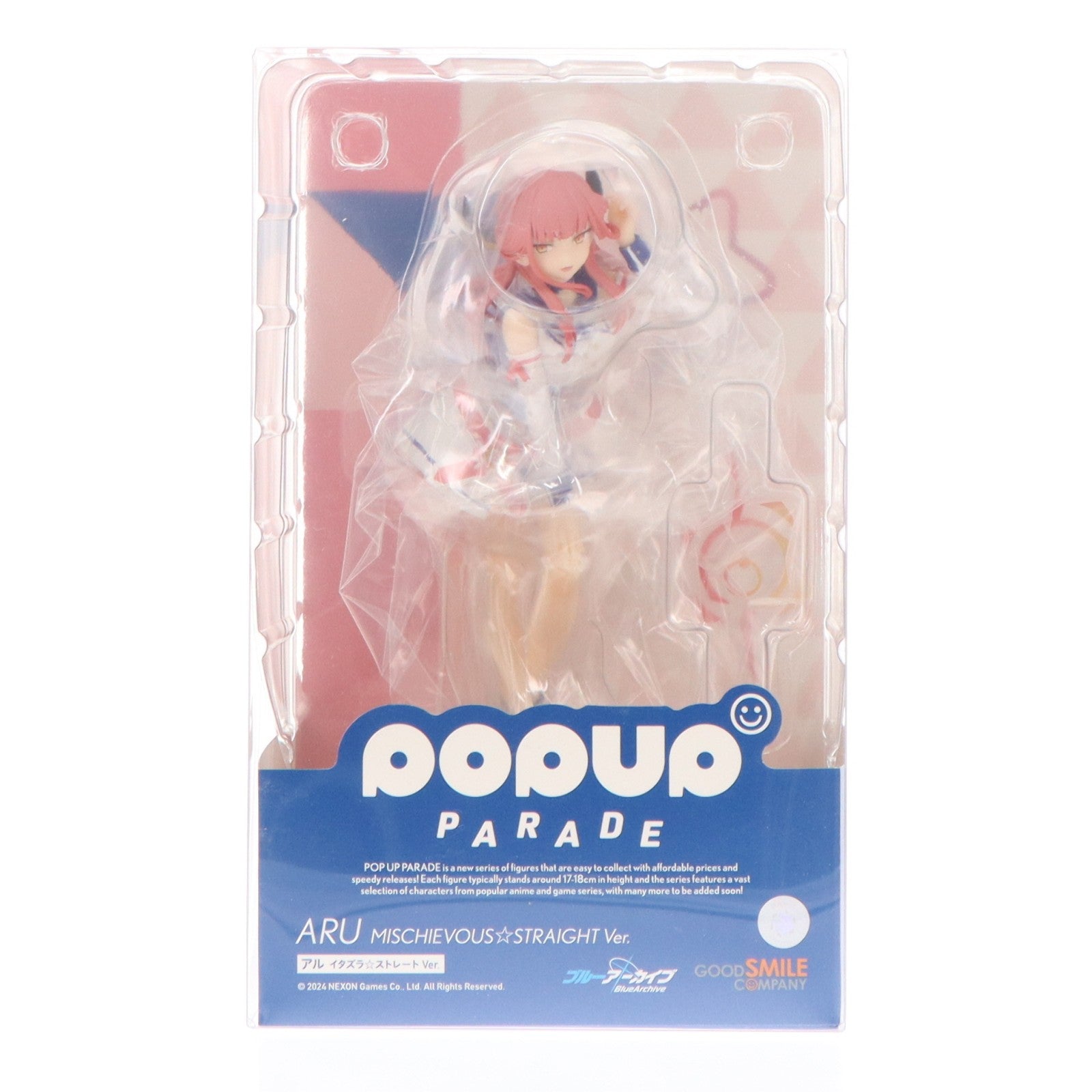 【中古即納】[FIG] POP UP PARADE(ポップアップパレード) アル イタズラ☆ストレート Ver. ブルーアーカイブ -Blue Archive- 完成品 フィギュア グッドスマイルカンパニー(20240525)