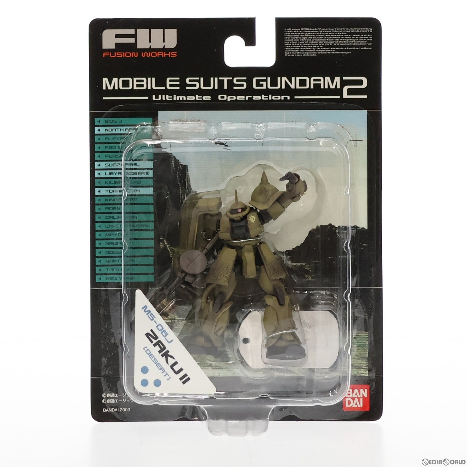 【中古即納】[FIG] (単品)(食玩)FW ガンダムアルティメットオペレーション2 指揮官用ザクII(砂漠戦仕様) 機動戦士ガンダムシリーズ フィギュア バンダイ(20200303)